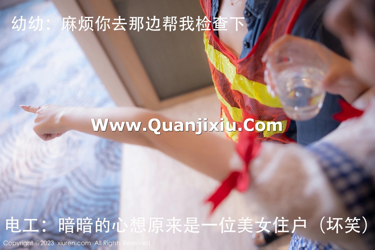 [XiuRen]高清写真图 2023.10.13 No.7509 幼幼 清纯美腿