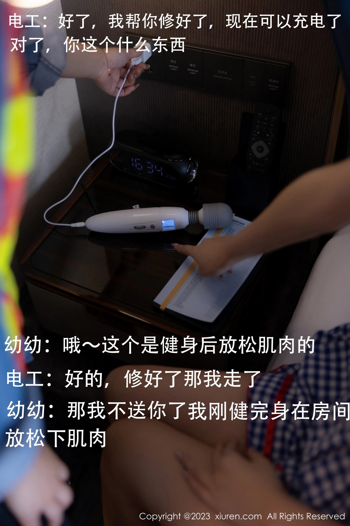 [XiuRen]高清写真图 2023.10.13 No.7509 幼幼 清纯美腿