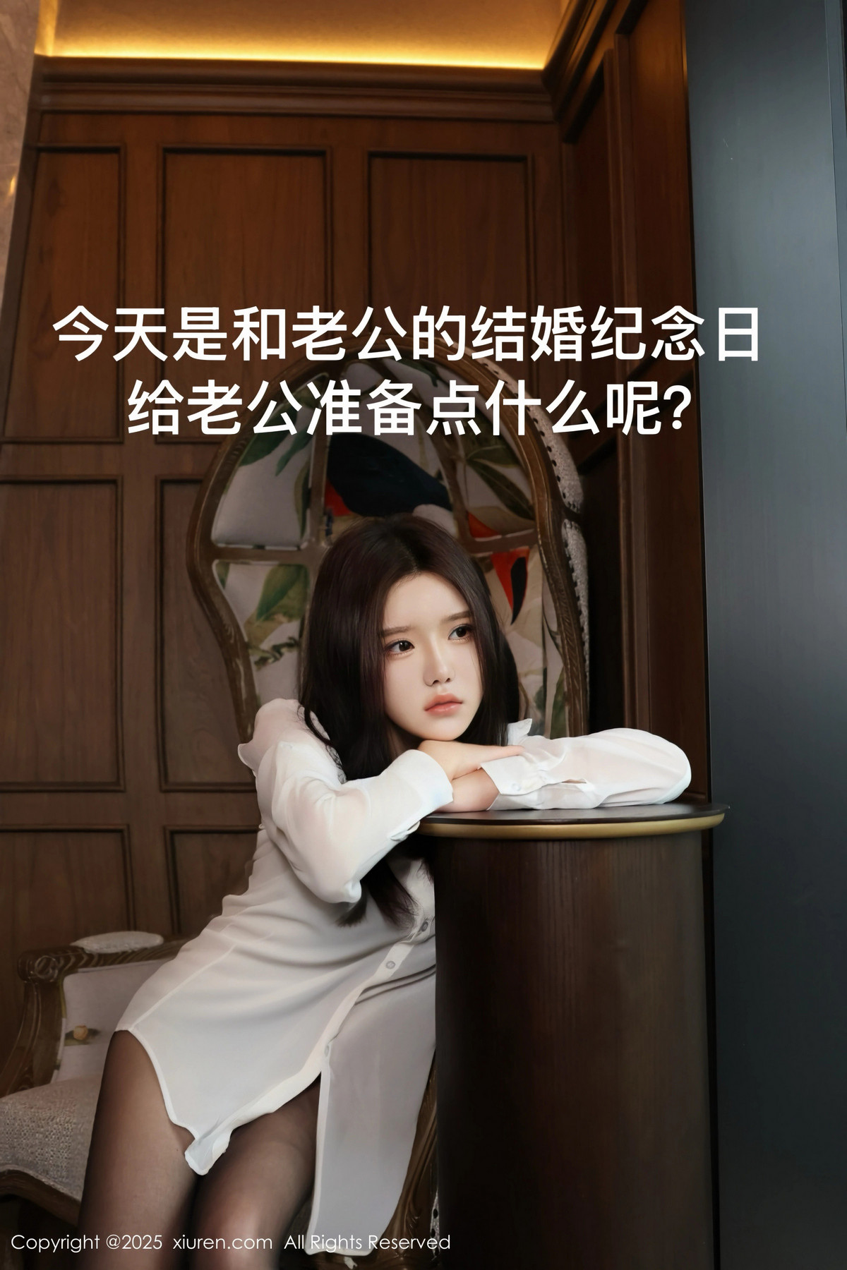 [XiuRen]高清写真图 2025.03.07 No.9983 小薯条nienie 美腿黑丝