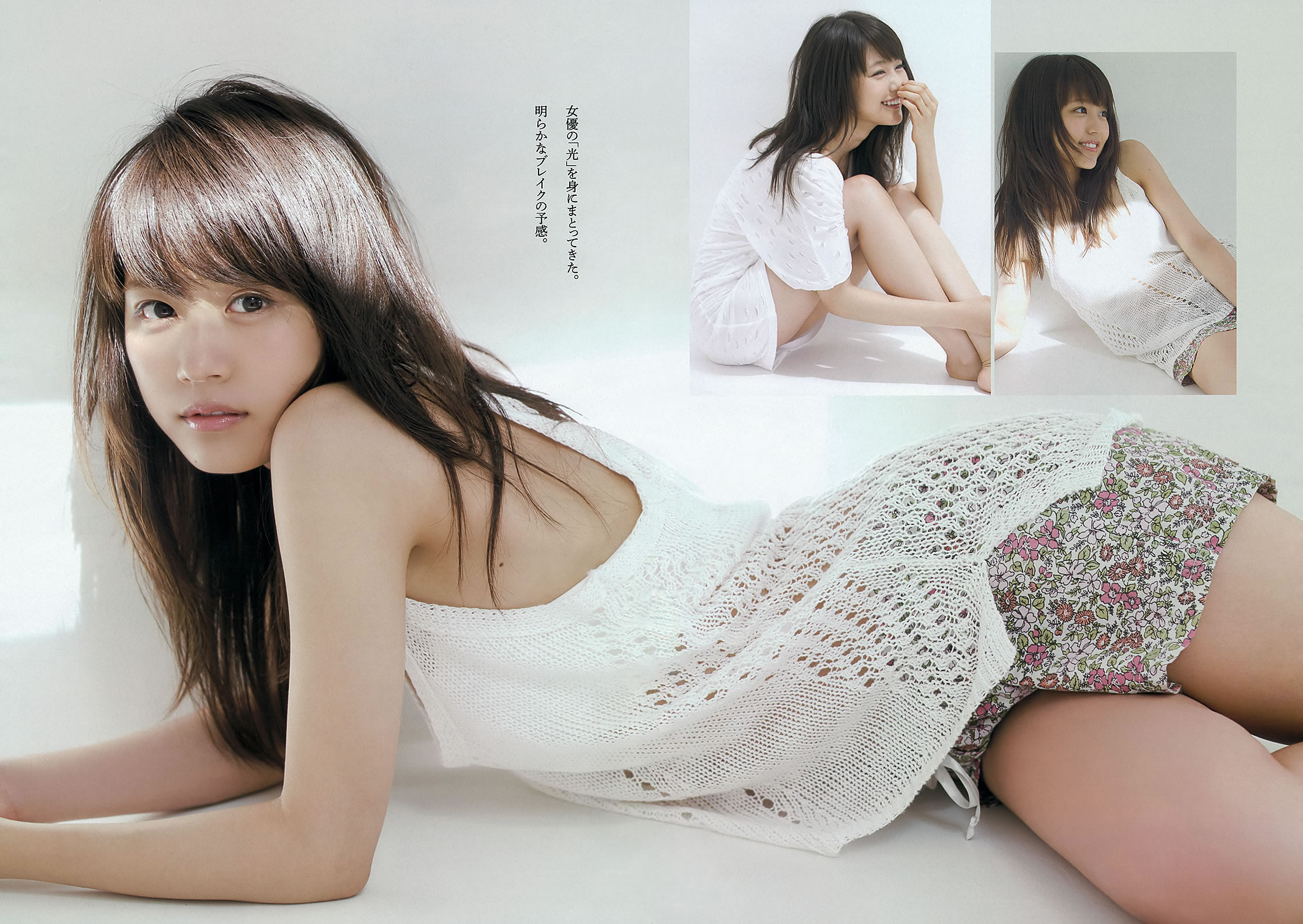[Weekly Playboy]高清写真图2013 No.33-34 高见奈央 山地まり 坛蜜 麻生希 安达右実 翁长夕贵