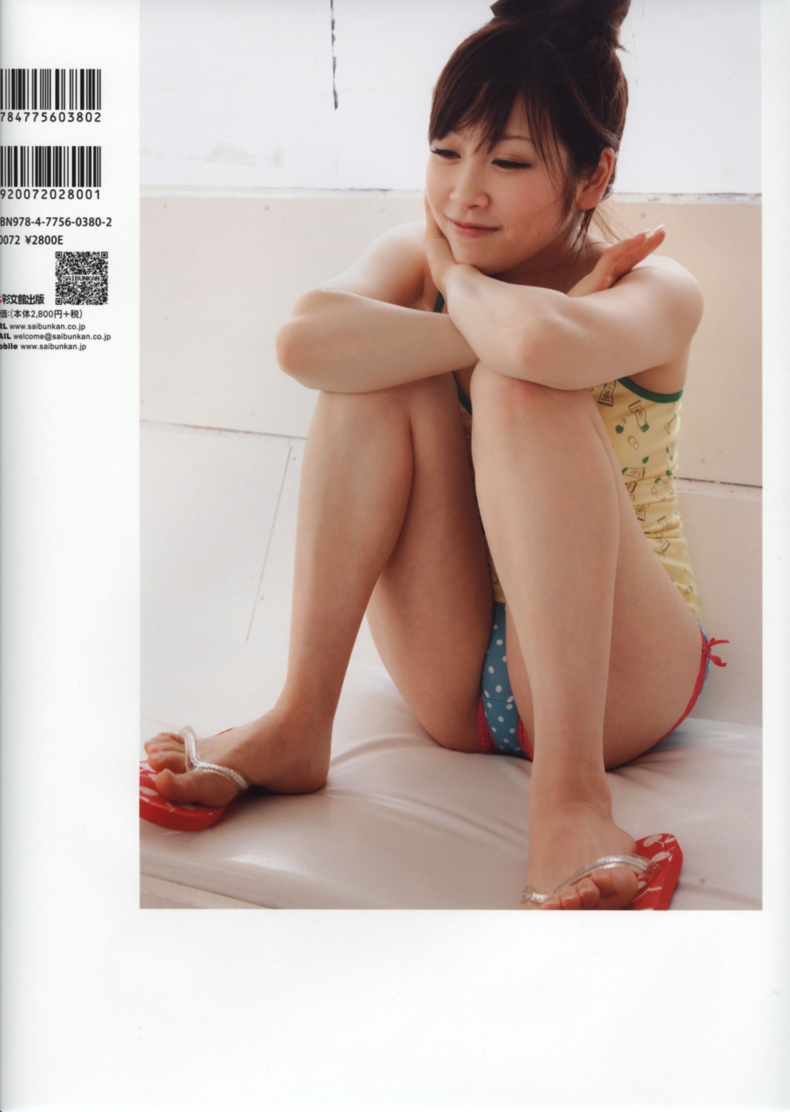中西里菜 [PB写真图集]高清写真图First 写真图集