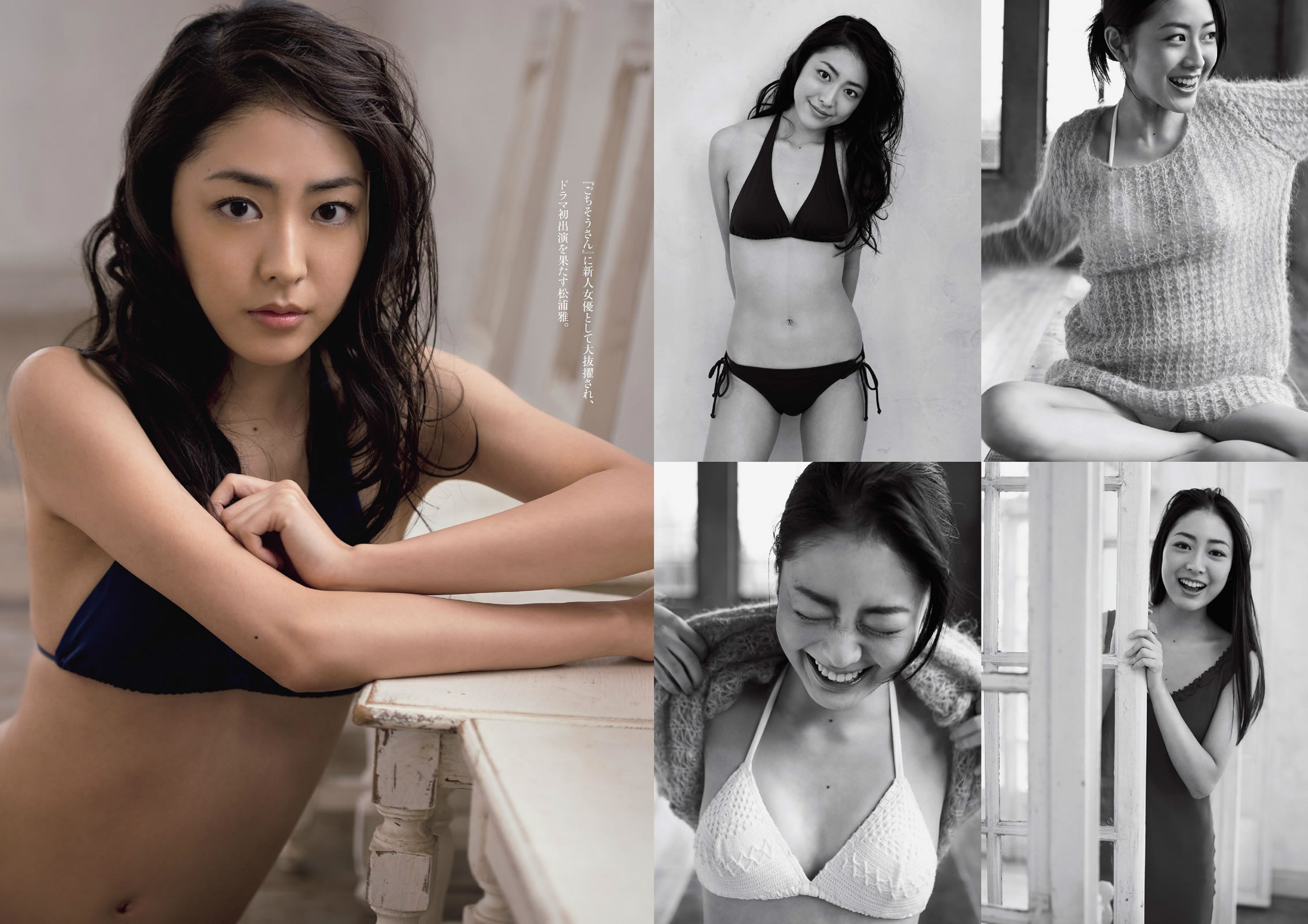 [Weekly Playboy]高清写真图2014 No.09 笕美和子 小嶋真子 松浦雅 坛蜜 矢吹春奈 樱井りほ 新仓まお 白石茉莉奈