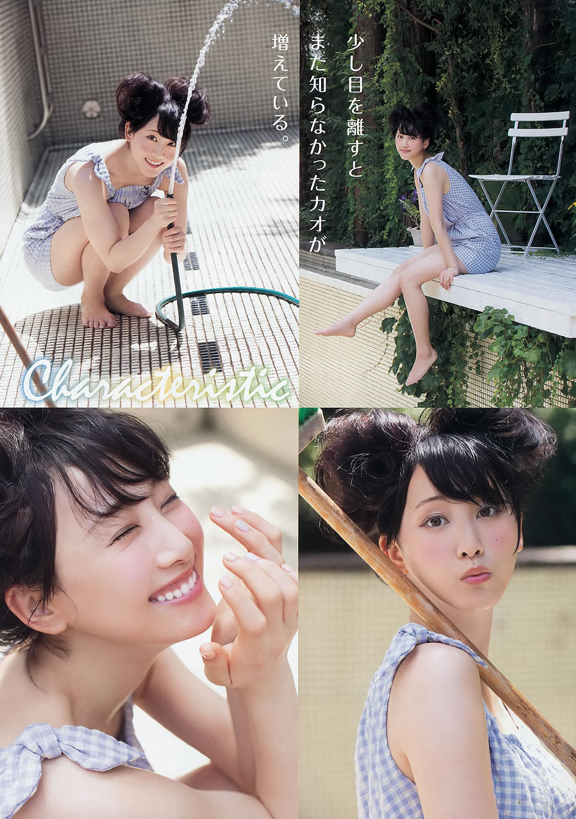 [Young Animal]高清写真图2014 No.19 20松井玲奈 石冈真衣 岸明日香 松川佑依子 绪川りお 凑莉久