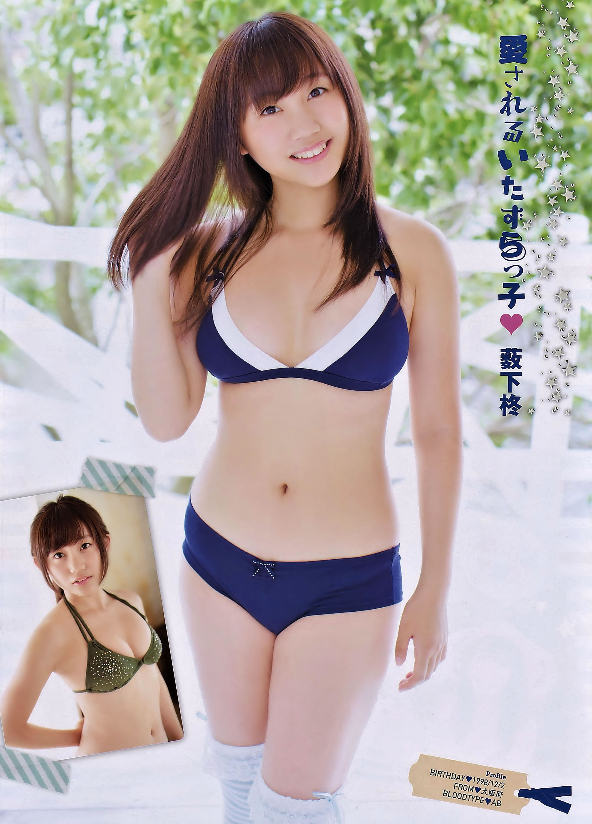 [Young Champion Retsu]高清写真图2016 No.04 倉持由香 岸明日香 神谷えりな 桜井あゆ 薮下柊 渡辺美優紀