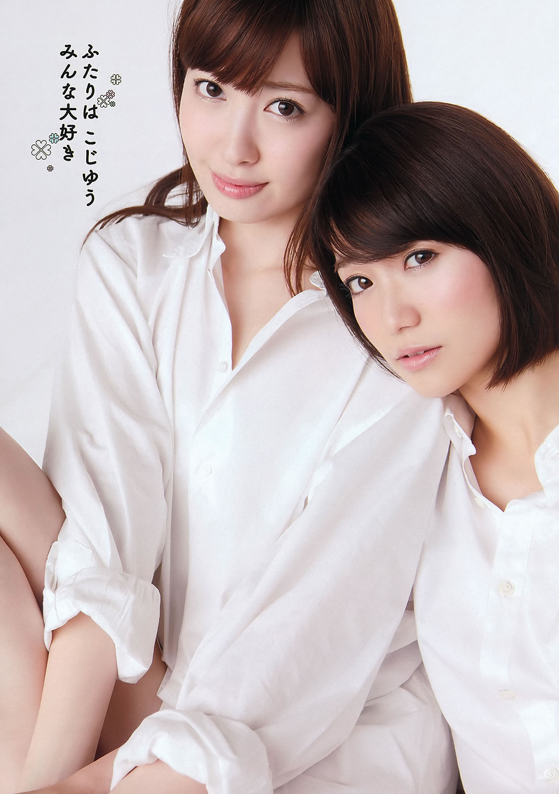 [Weekly Playboy]高清写真图2012 No.19-20 大岛优子 小嶋阳菜 吉木りさ SKE48 杉原杏璃 辰巳奈都子