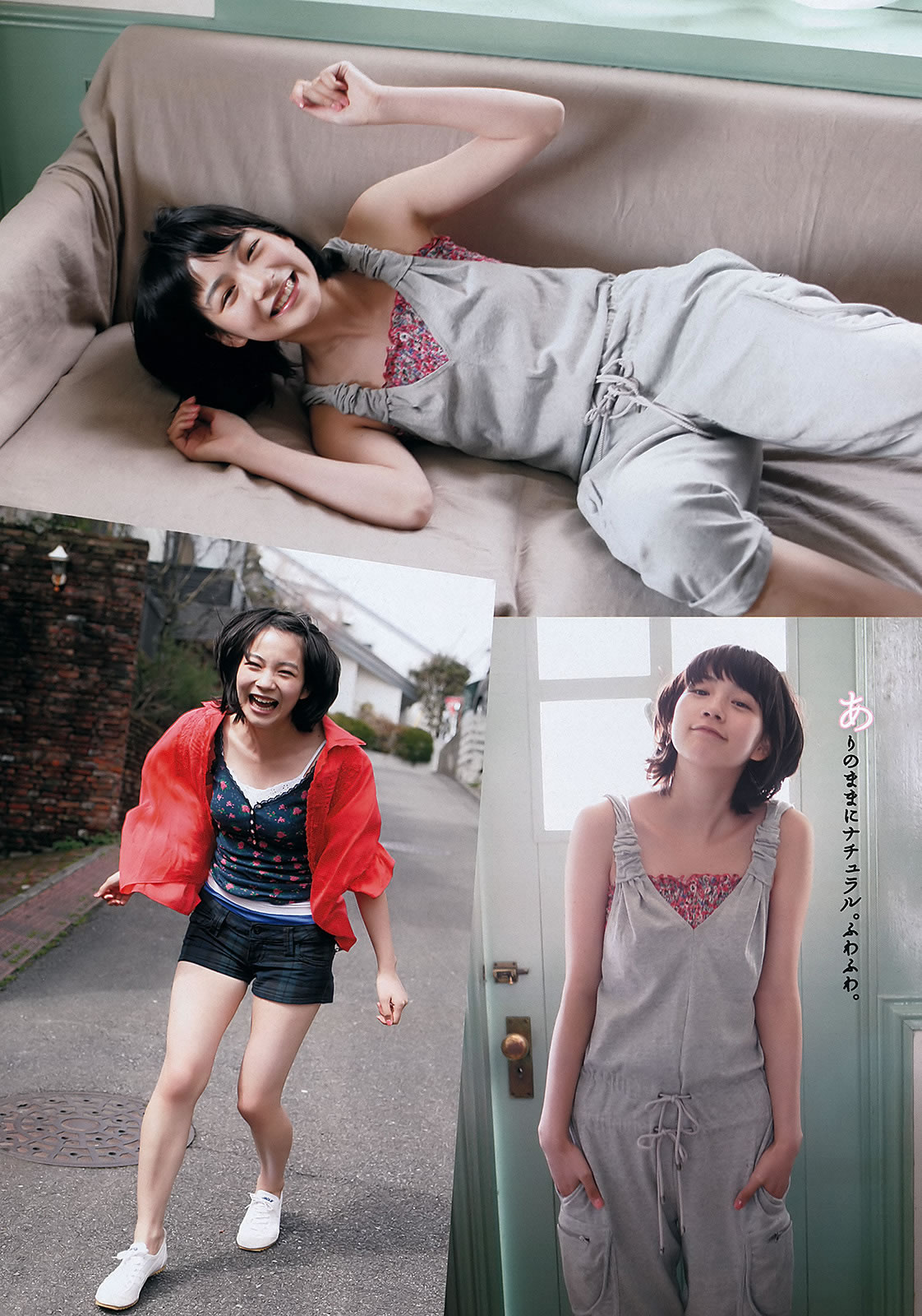 [Weekly Playboy]高清写真图2012 No.19-20 大岛优子 小嶋阳菜 吉木りさ SKE48 杉原杏璃 辰巳奈都子