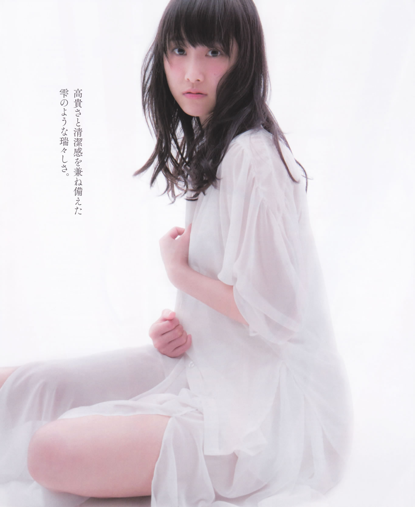 [Bomb Magazine]高清写真图2013 No.12 AKB48 大島優子