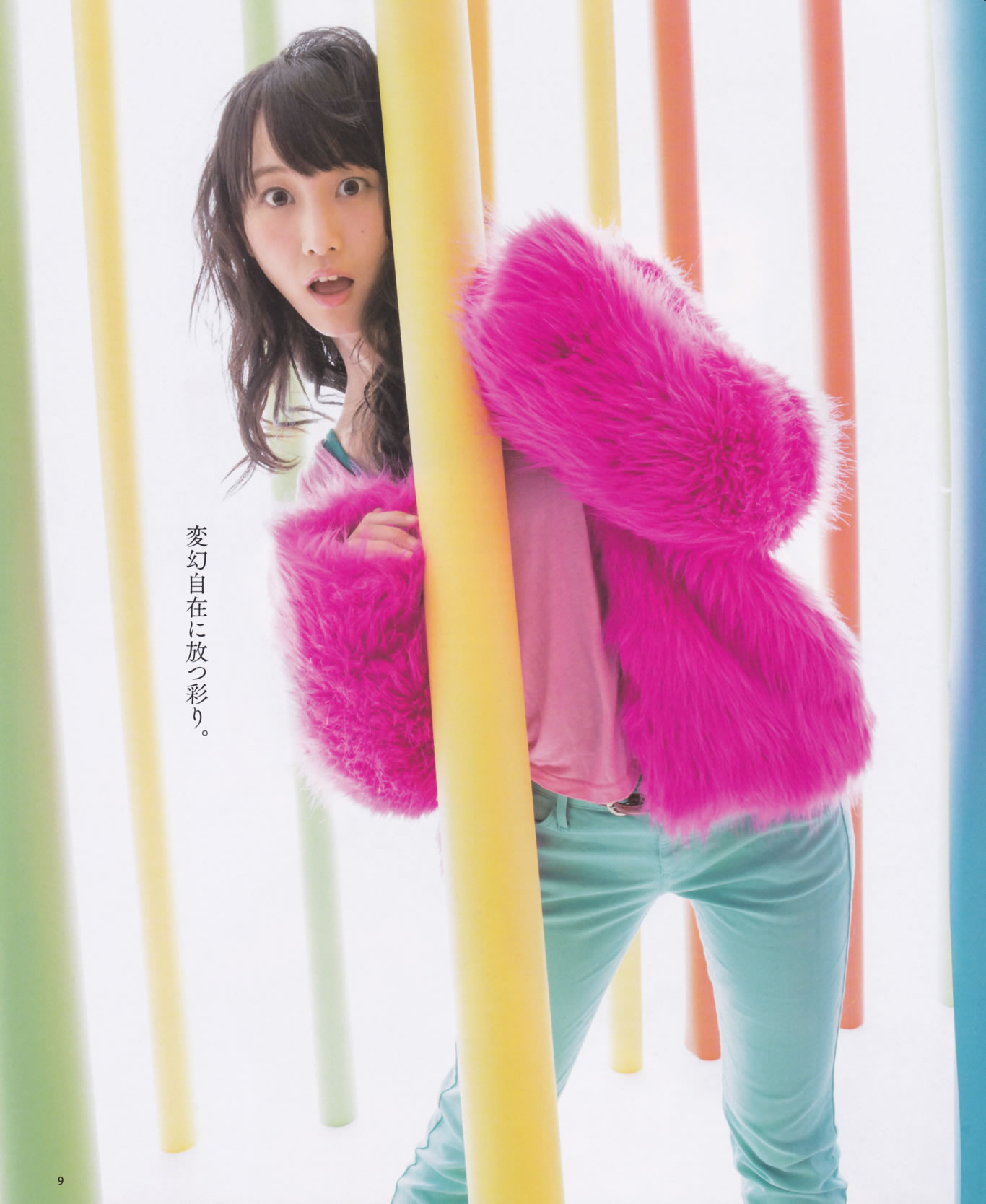 [Bomb Magazine]高清写真图2013 No.12 AKB48 大島優子