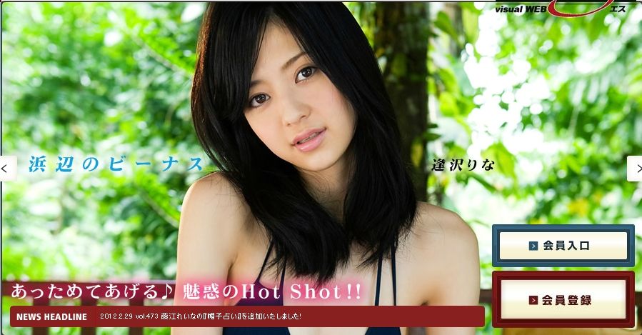 逢泽莉娜(逢沢りな)-[YS Web]高清写真图套图写真图集Vol.467