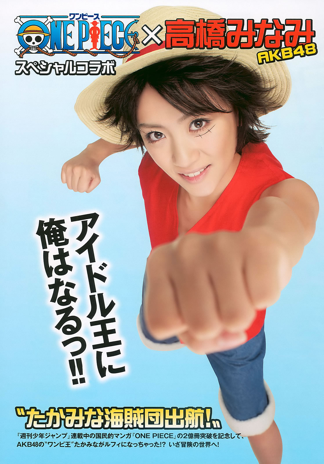 [Weekly Playboy]高清写真图2011 No.08 高橋南 中村静香 村上友梨