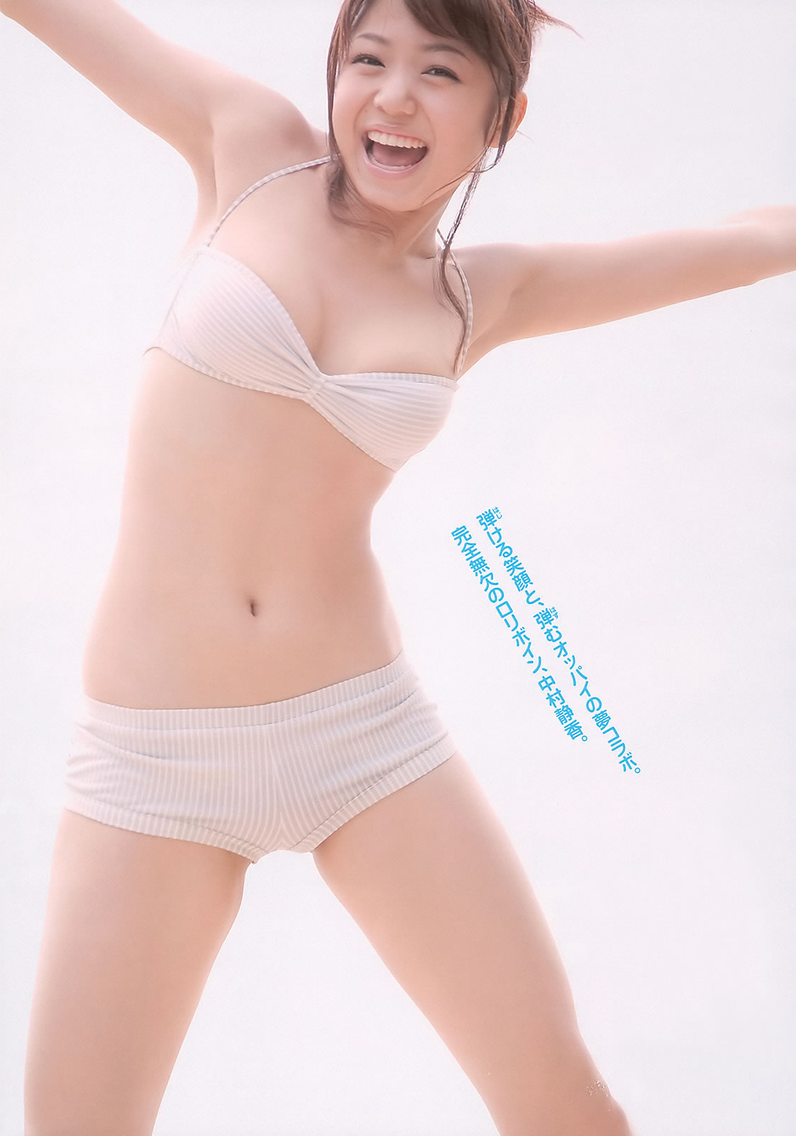 [Weekly Playboy]高清写真图2011 No.08 高橋南 中村静香 村上友梨
