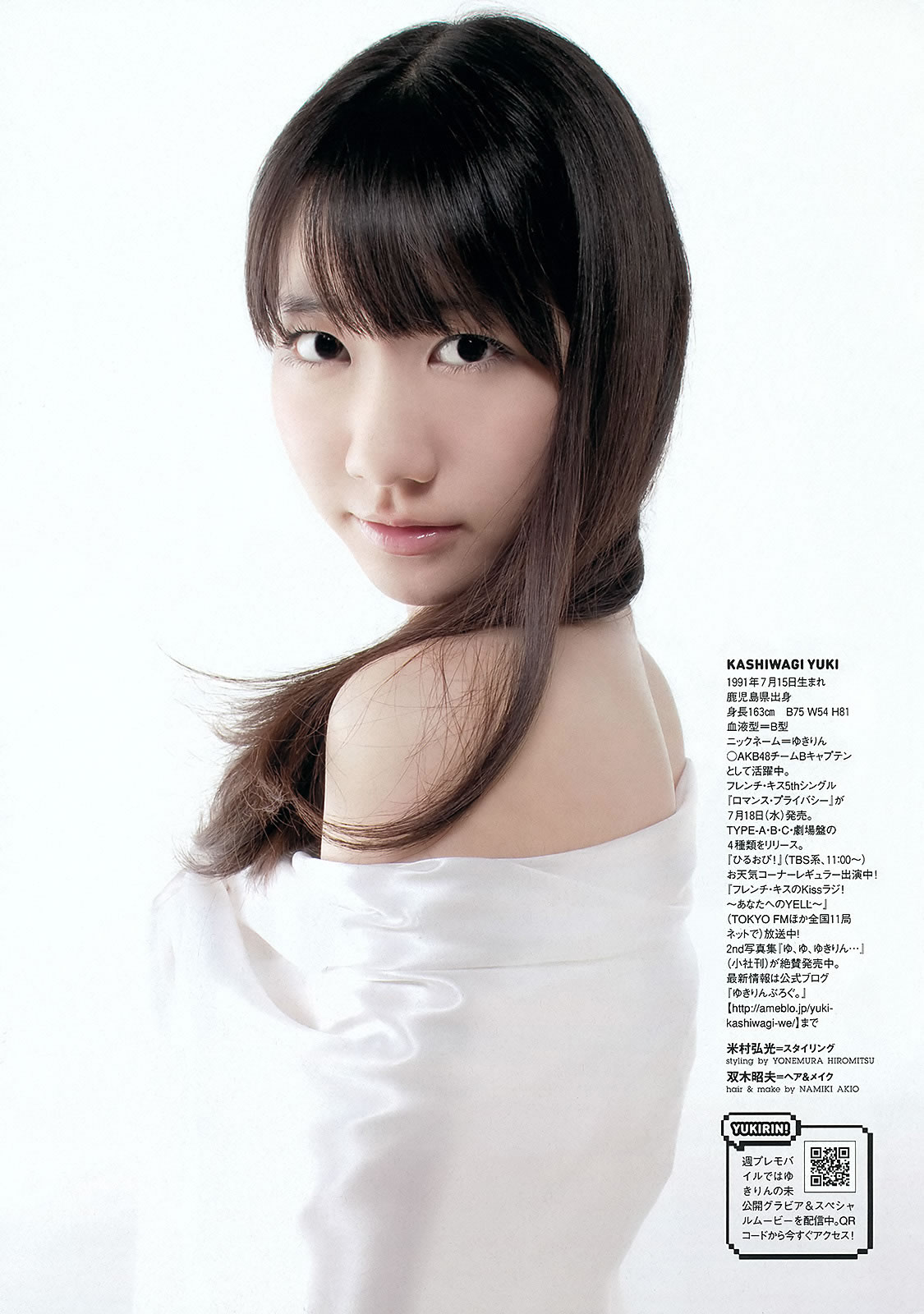 [Weekly Playboy]高清写真图2012 No.30 柏木由纪 HK 48 山本舞衣子 杉本有美 広瀬アリス 刈谷友衣子 星美りか