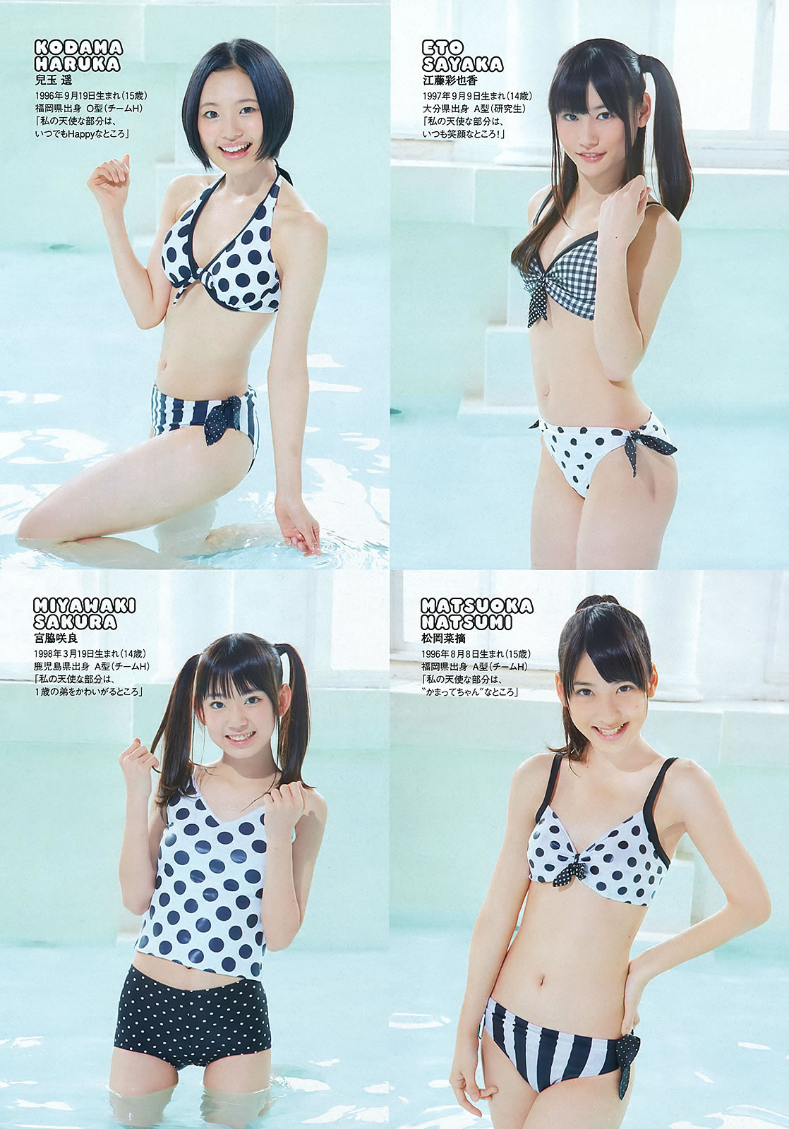 [Weekly Playboy]高清写真图2012 No.30 柏木由纪 HK 48 山本舞衣子 杉本有美 広瀬アリス 刈谷友衣子 星美りか