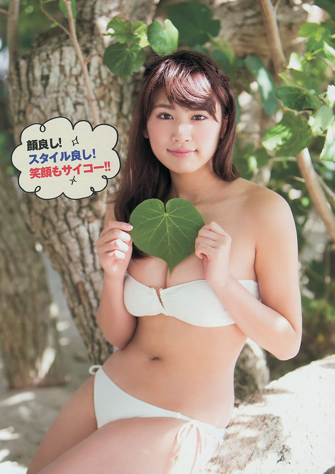 [Young Magazine]高清写真图2014 No.15 16 久松郁美 河西智美 古畑奈和 外崎梨香