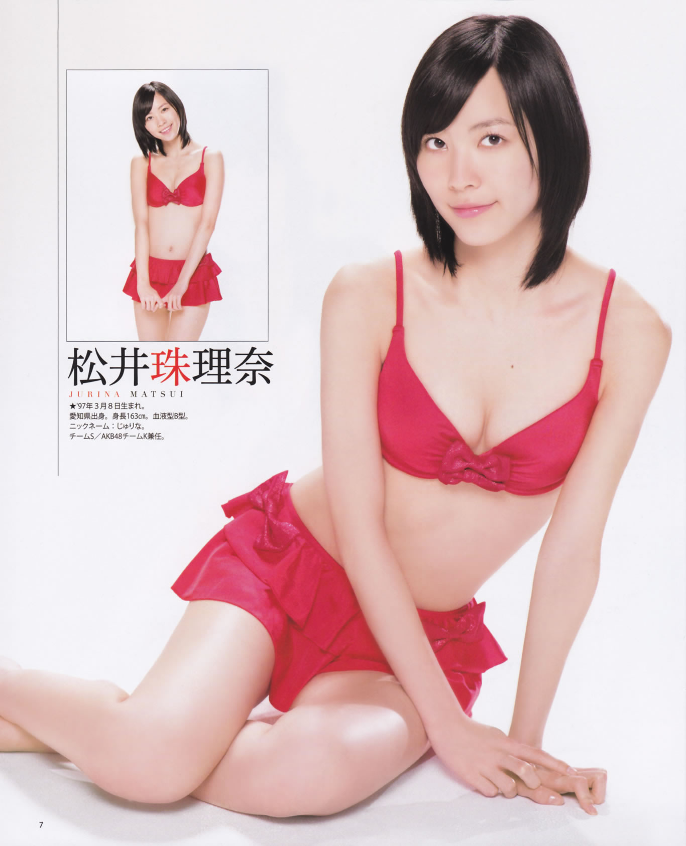 [Bomb Magazine]高清写真图2013 No.02 高桥南 松井珠理奈 河西智美 北原里英