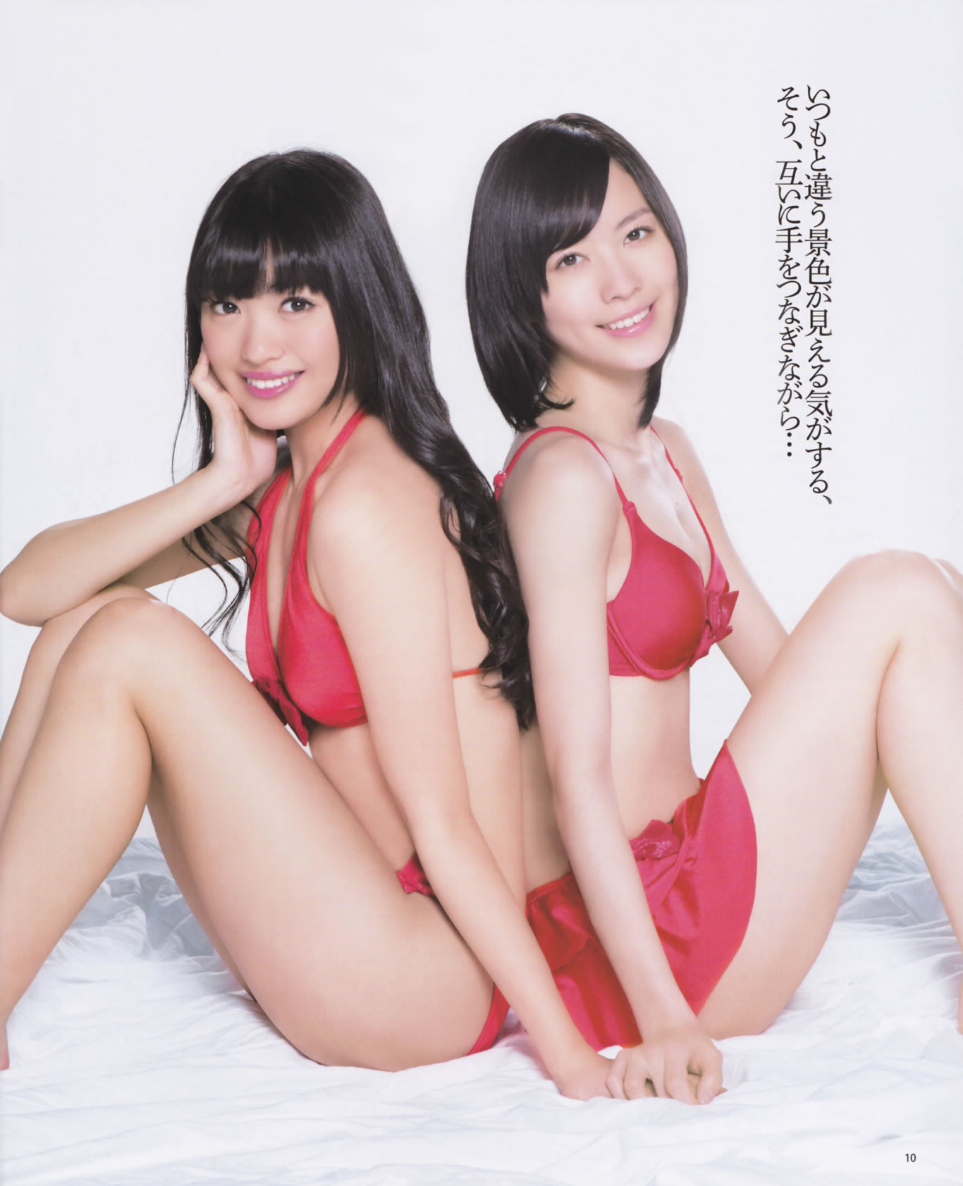 [Bomb Magazine]高清写真图2013 No.02 高桥南 松井珠理奈 河西智美 北原里英