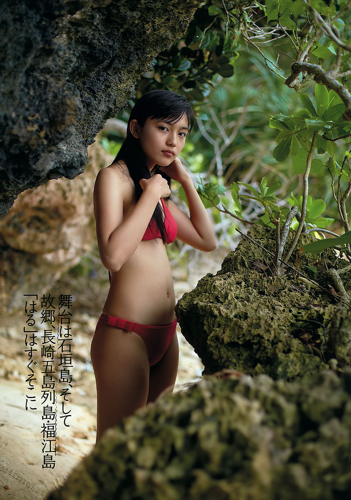 [Weekly Playboy]高清写真图2012 No.13 吉高由里子 川口春奈 DiVA 麻仓みな 佐山彩香 竹富圣花 [35P]高清写真图