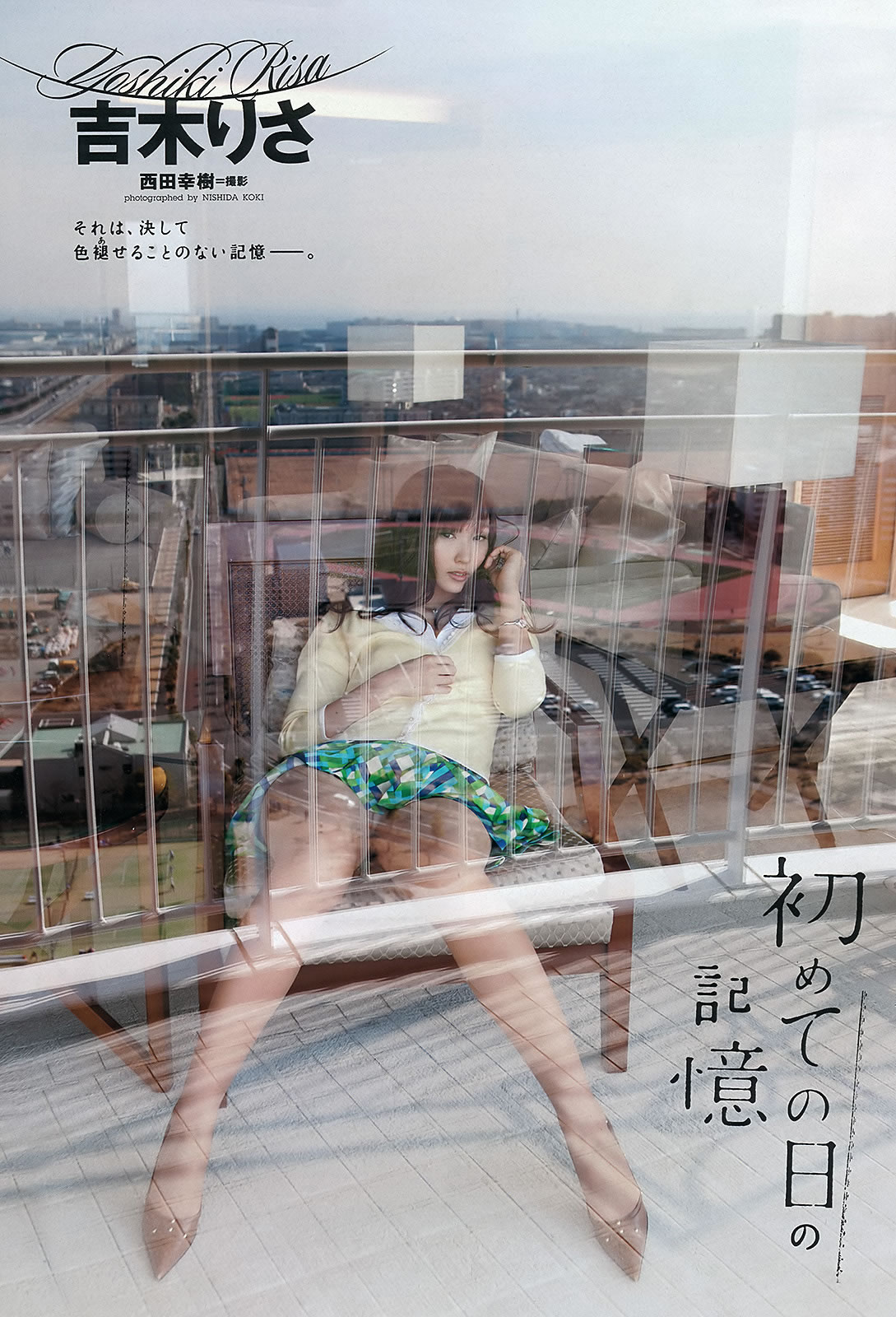 [Weekly Playboy]高清写真图2012 No.16 吉木りさ 吉川友 原干恵 北川瞳
