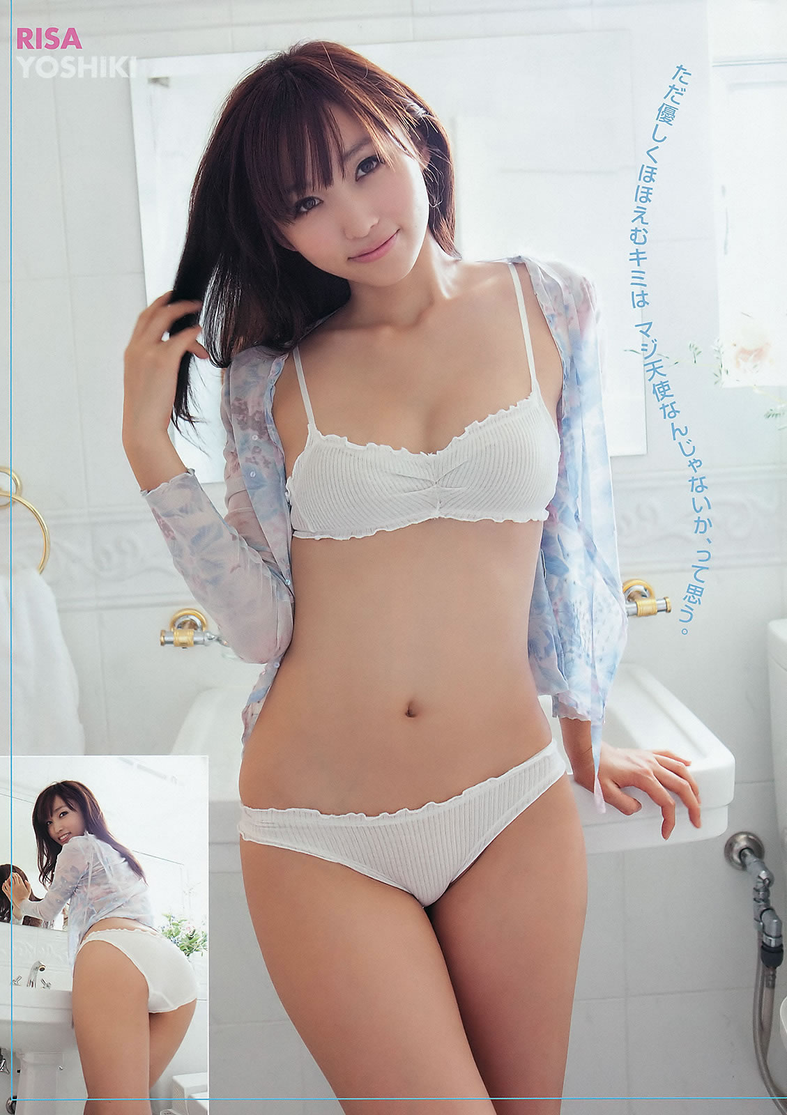 [Young Animal]高清写真图2011 No.20 吉木りさ(吉木梨纱) 麻仓みな 成瀬心美
