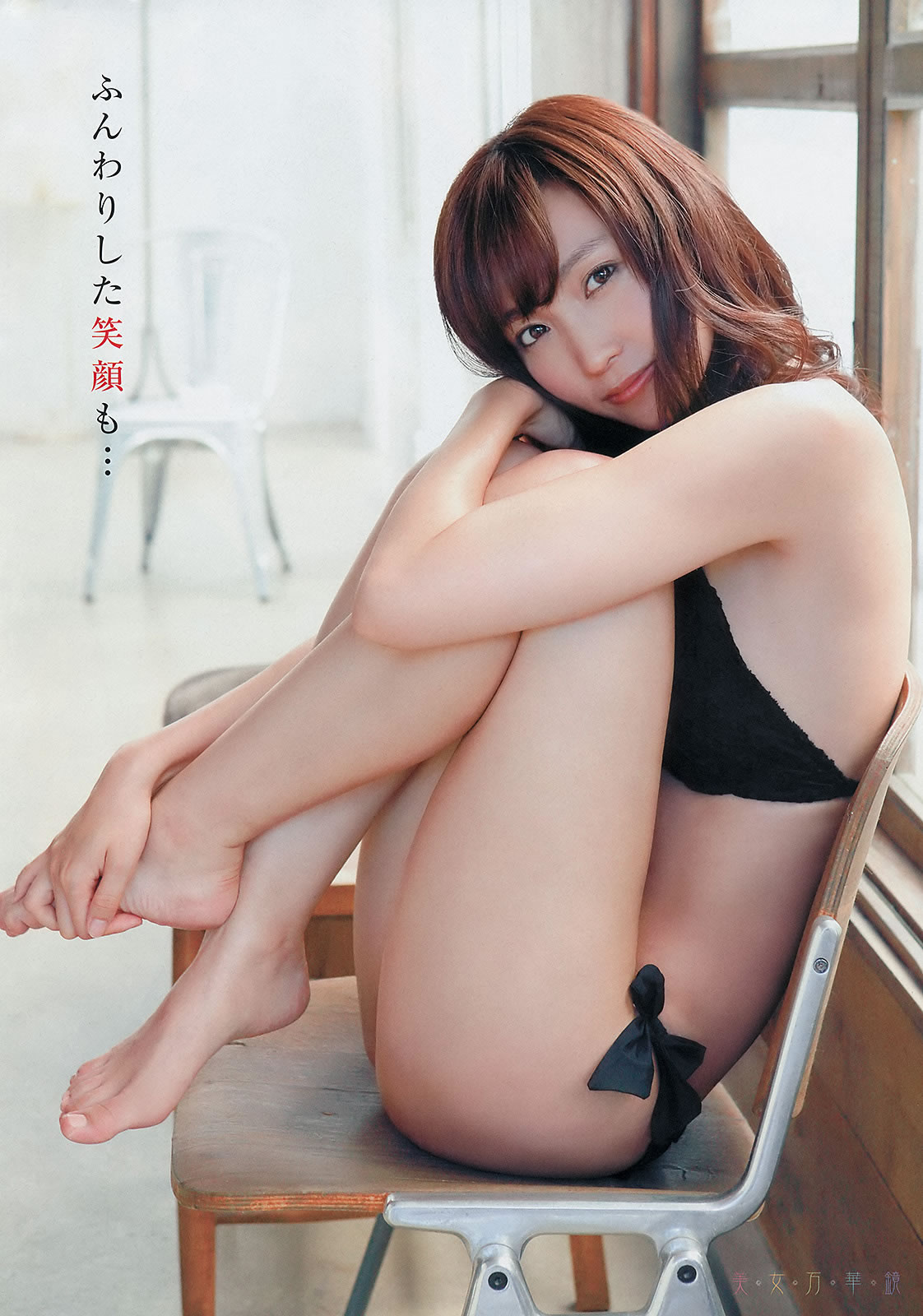 [Young Champion]高清写真图2014 No.01 02 吉木りさ 茜音 SKE48