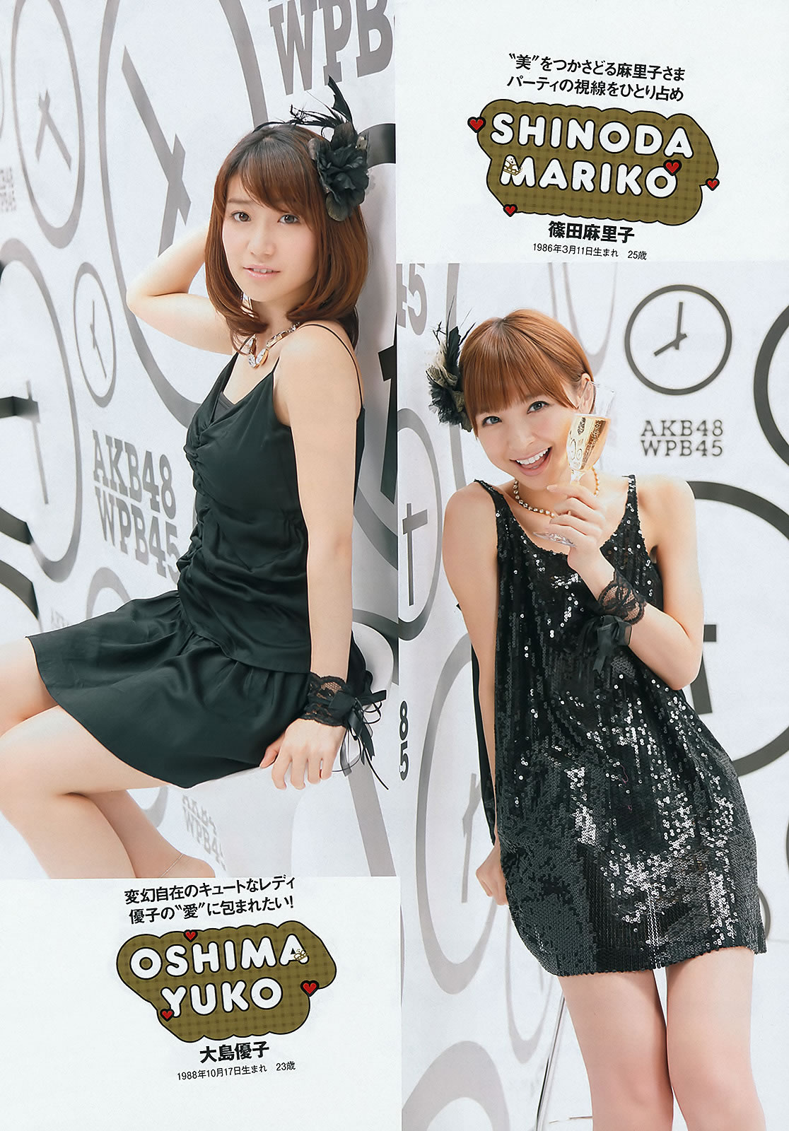 [Weekly Playboy]高清写真图2011 No.45 AKB48 奥仲麻琴 夏菜 井川遥 栗山千明