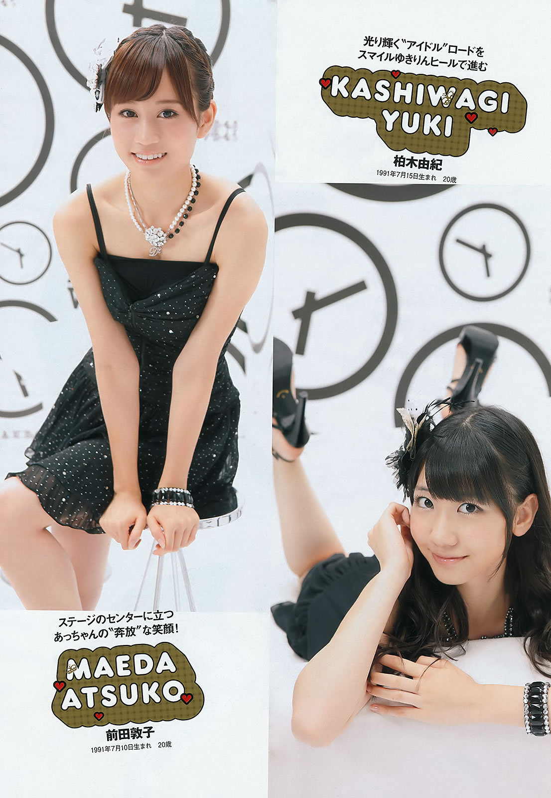 [Weekly Playboy]高清写真图2011 No.45 AKB48 奥仲麻琴 夏菜 井川遥 栗山千明