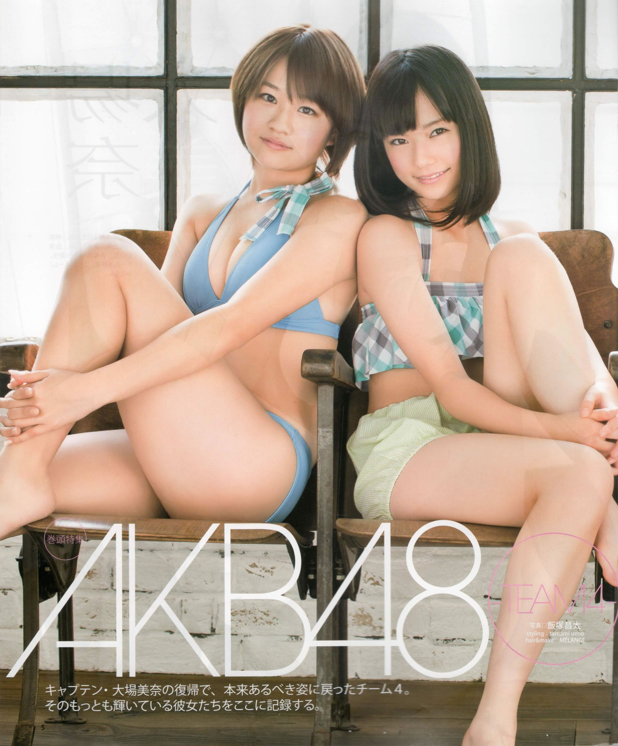 [Bomb Magazine]高清写真图2012 No.03 AKB48(Team4) NMB48 前田敦子 渡邊麻友 SUPER☆GiRLS 石原里美 剛力彩芽 篠崎愛