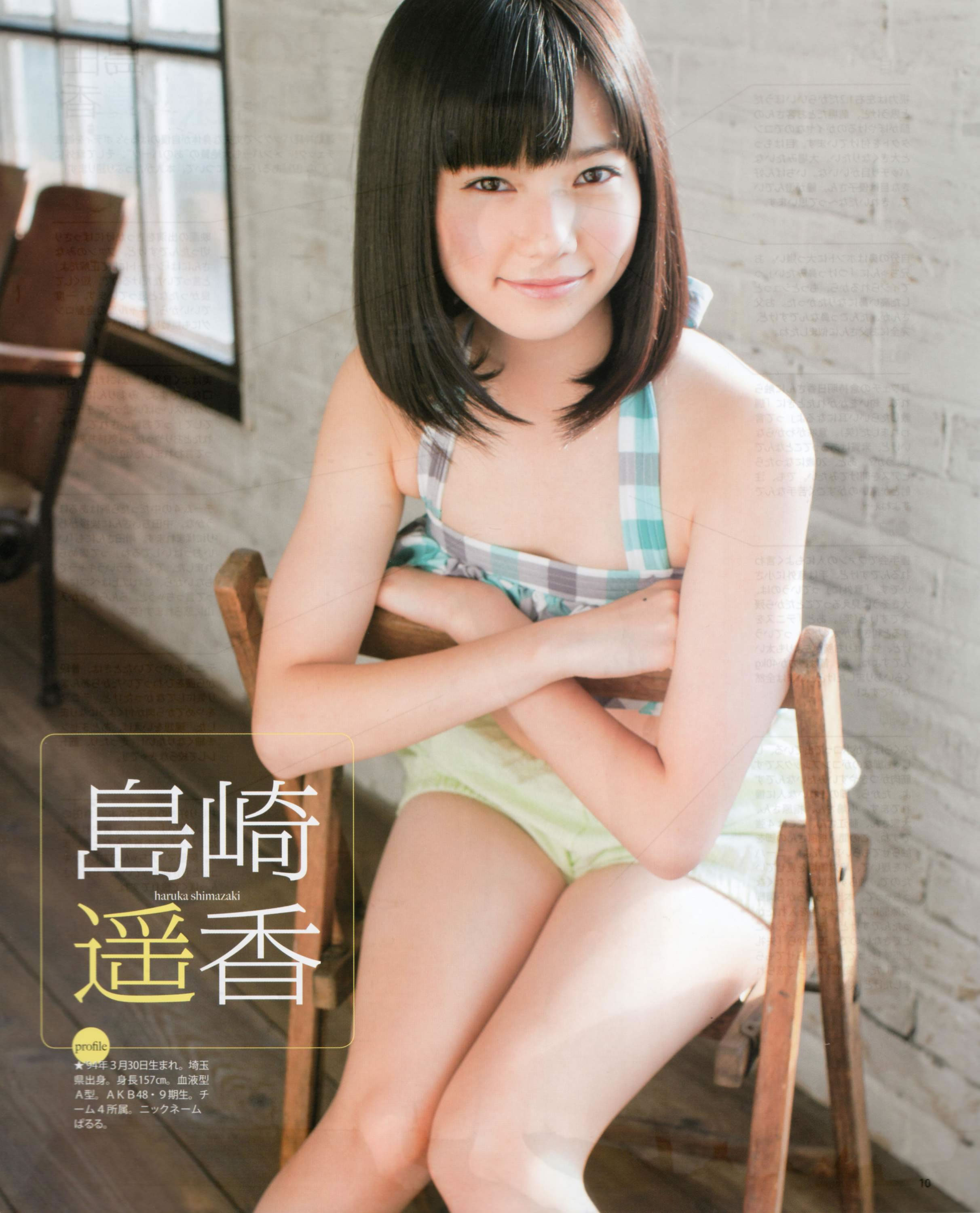 [Bomb Magazine]高清写真图2012 No.03 AKB48(Team4) NMB48 前田敦子 渡邊麻友 SUPER☆GiRLS 石原里美 剛力彩芽 篠崎愛