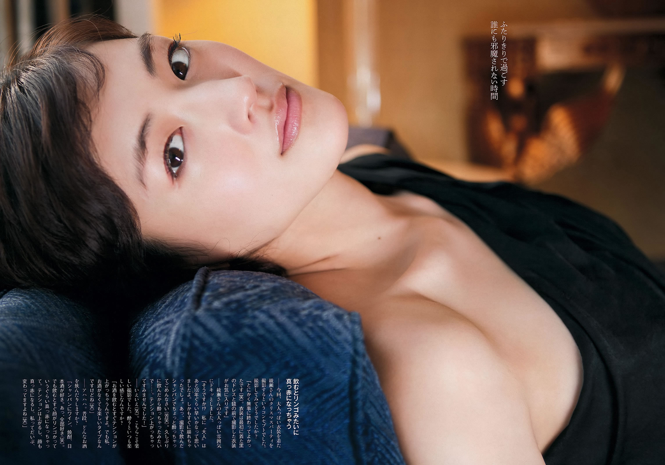 [Weekly Playboy]高清写真图2012 No.53 绫瀬はるか 中村静香 北原里英 白石麻衣 新川优爱 水树奈々