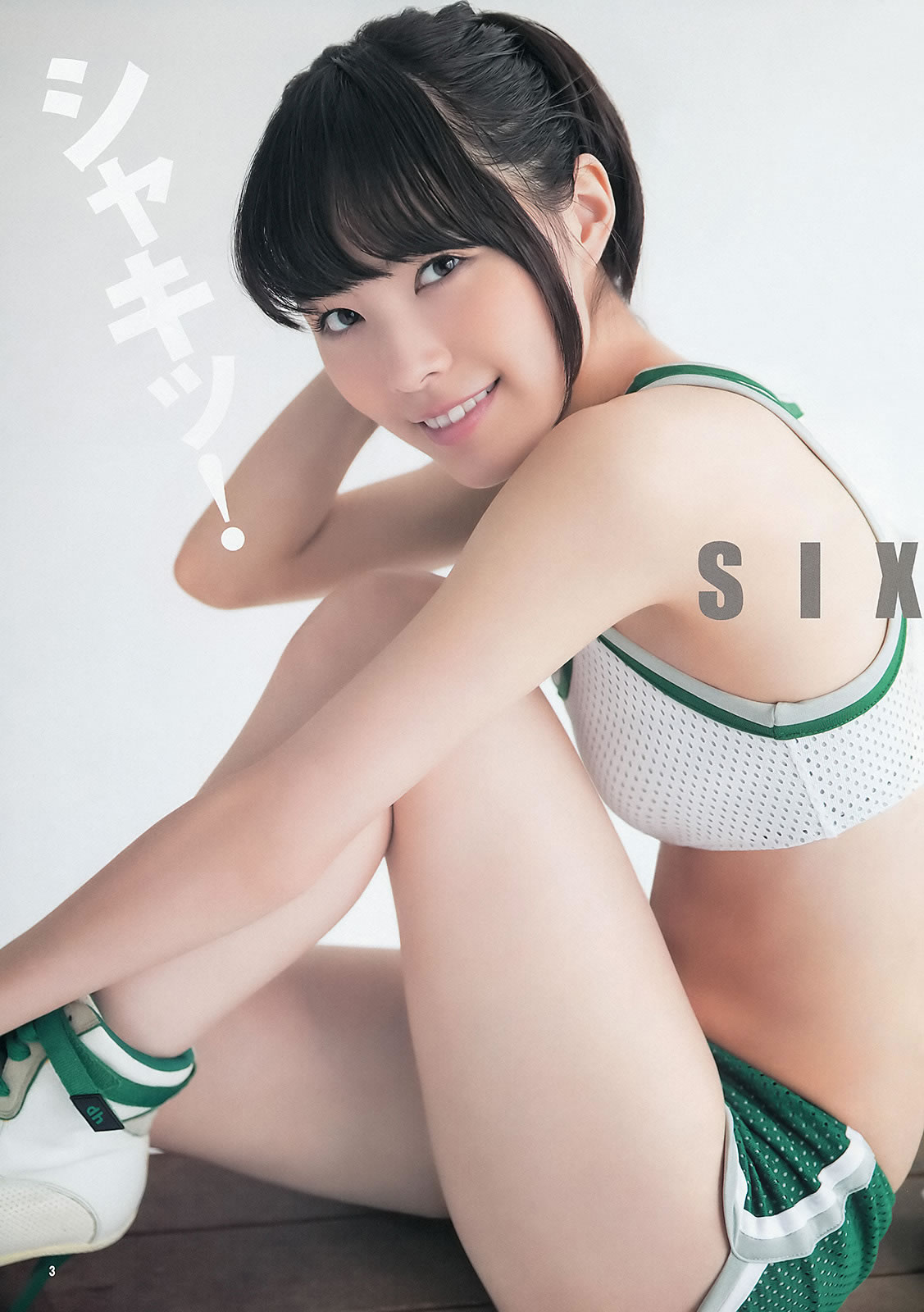 [Weekly Young Jump]高清写真图2014 No.01 02 松井爱莉 舞川あや おのののか 松井珠理奈 大和田南那