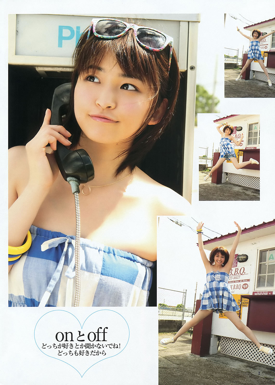 [Weekly Young Jump]高清写真图2012 No.31 32 北原里英 菅本裕子 冈本玲 藤原令子 日南响子