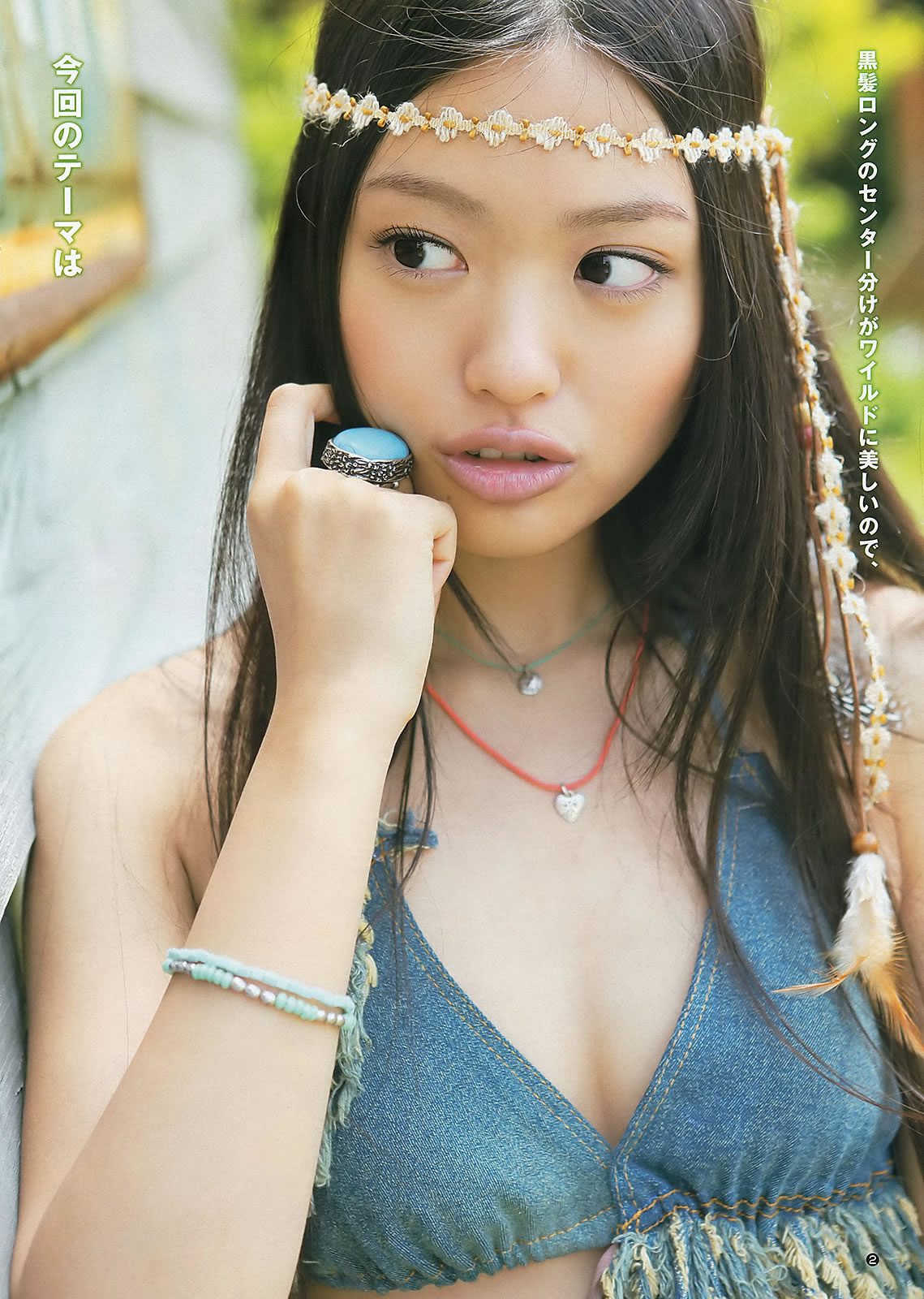 [Weekly Young Jump]高清写真图2012 No.31 32 北原里英 菅本裕子 冈本玲 藤原令子 日南响子