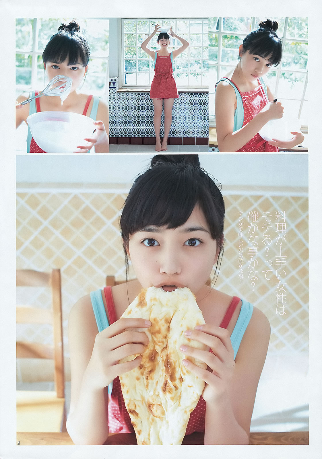 [Weekly Young Jump]高清写真图2012 No.18 19 未来穂香 吉川友 川口春奈 杉本有美