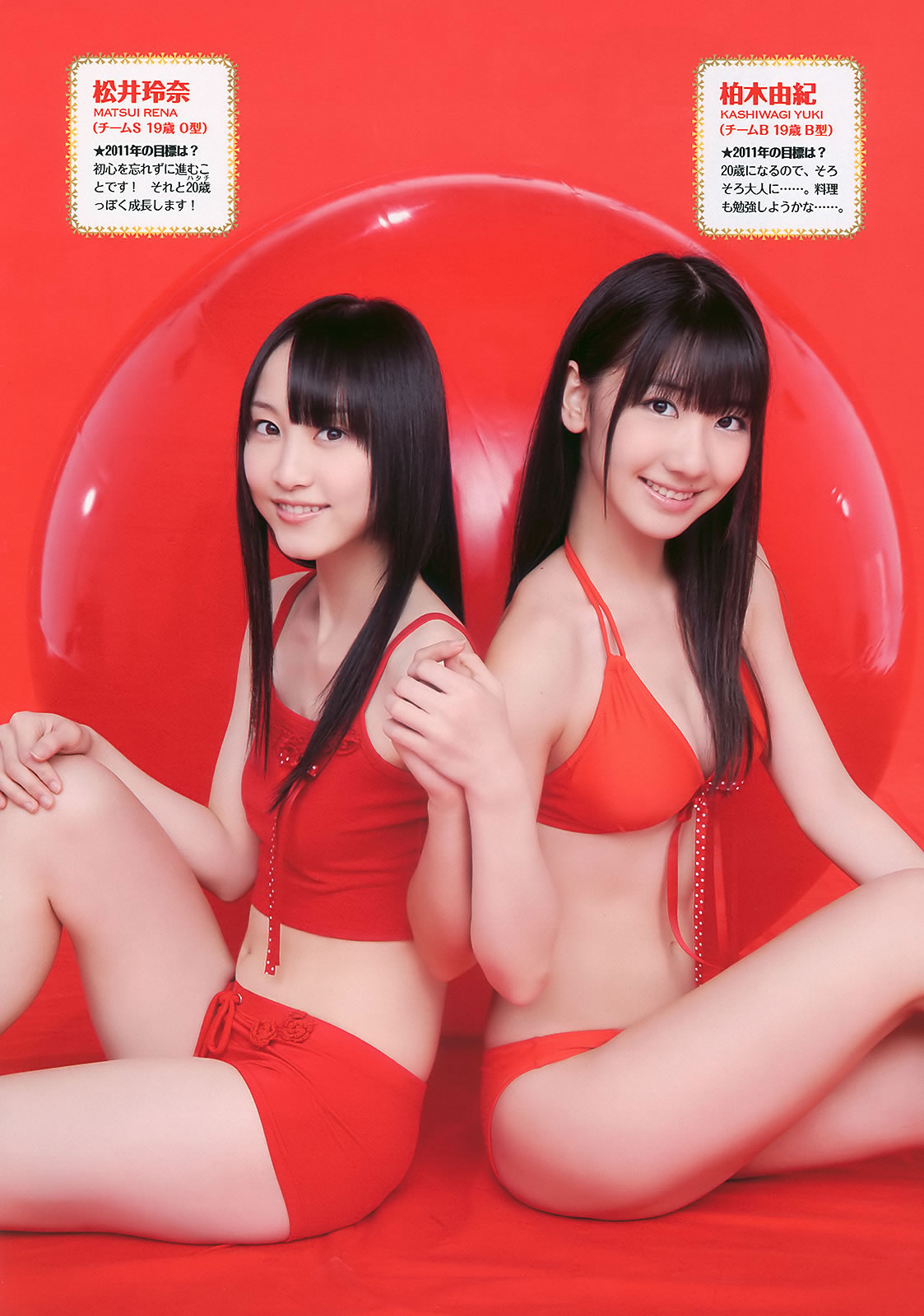 [Weekly Playboy]高清写真图2011 No.01-02 AKB48 竹富圣花 杉原杏璃 次原かな 手岛优 岩佐真悠子