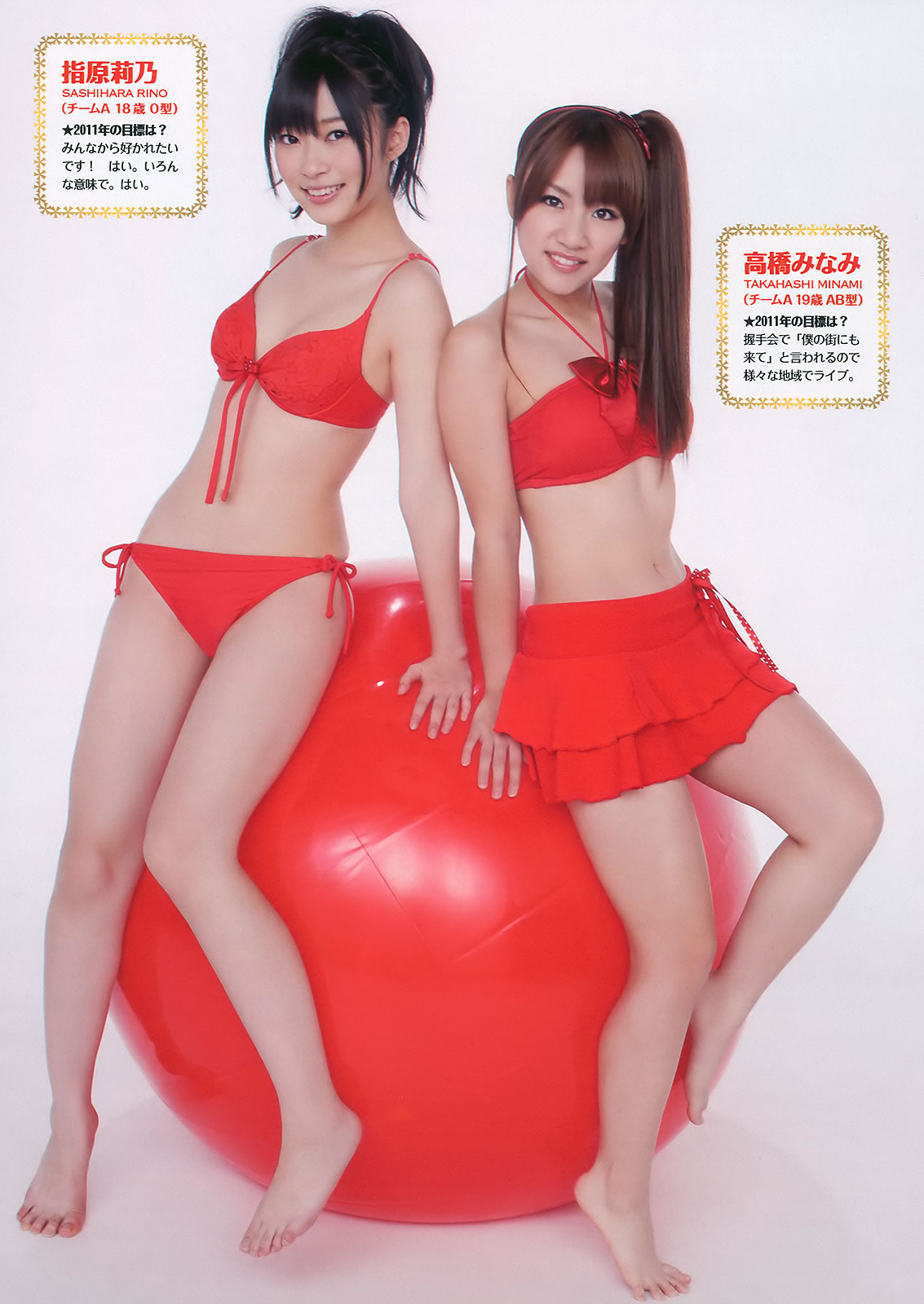[Weekly Playboy]高清写真图2011 No.01-02 AKB48 竹富圣花 杉原杏璃 次原かな 手岛优 岩佐真悠子