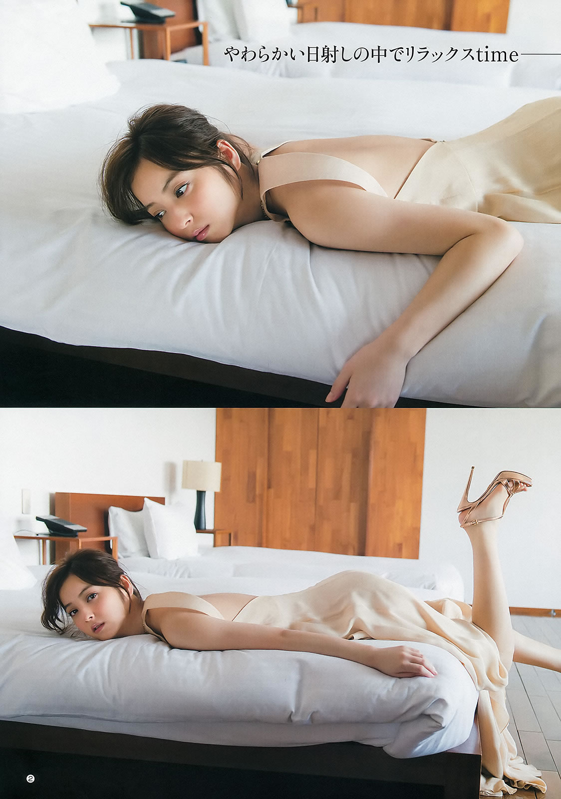 [Weekly Young Jump]高清写真图2013 No.01 02 真野恵里菜 AKB48 小岛藤子 佐々木希 新井ひとみ