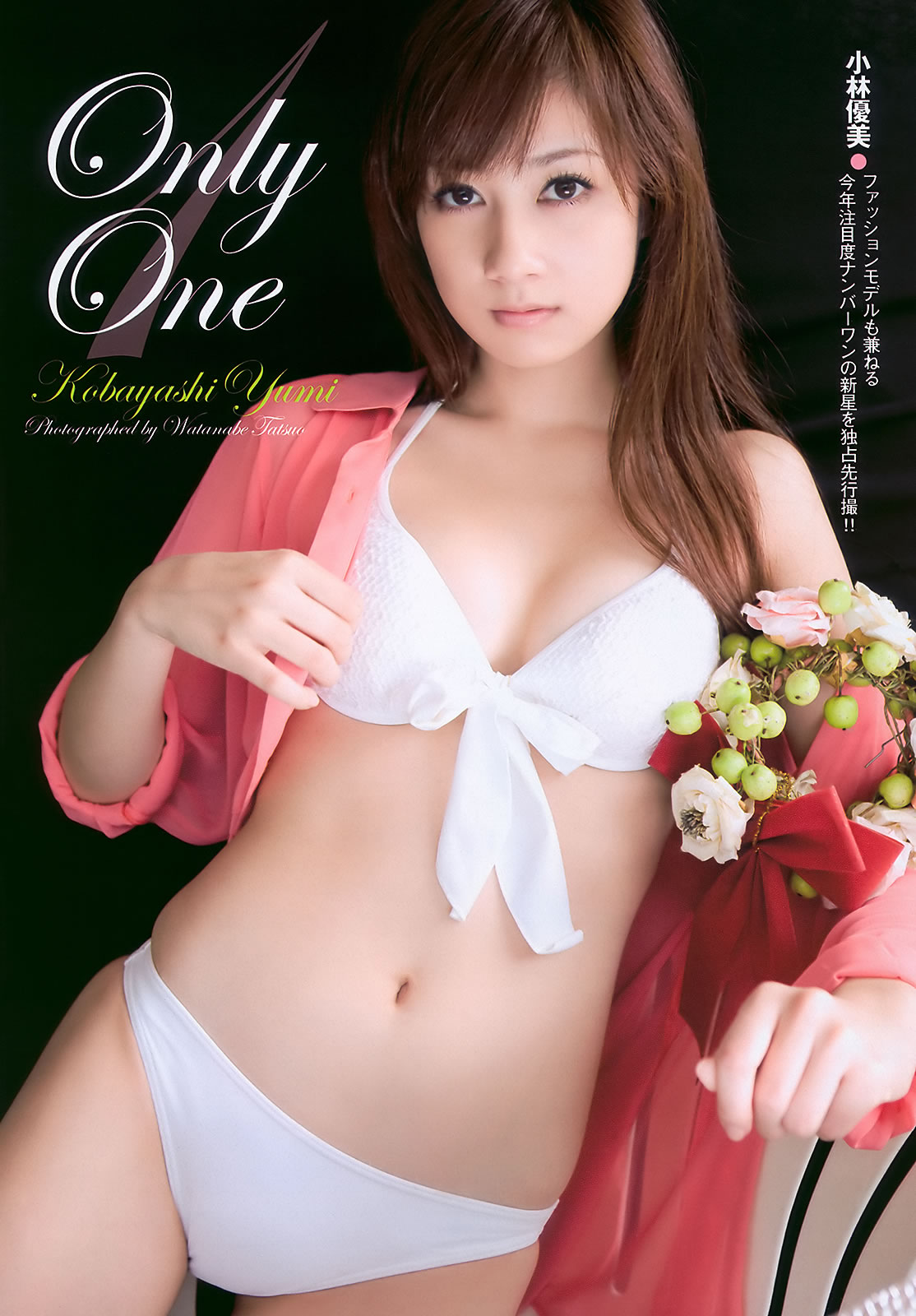 [Weekly Playboy]高清写真图2011 No.07 小林优美 吉木りさ 川村ゆきえ