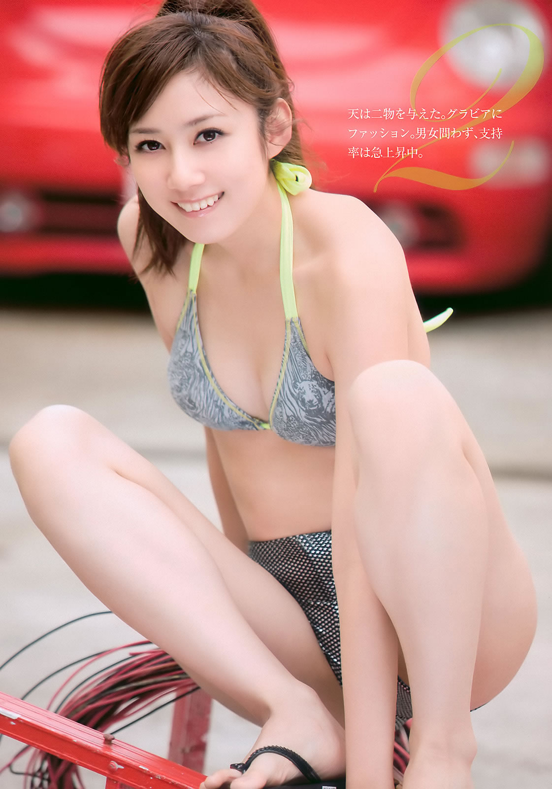 [Weekly Playboy]高清写真图2011 No.07 小林优美 吉木りさ 川村ゆきえ