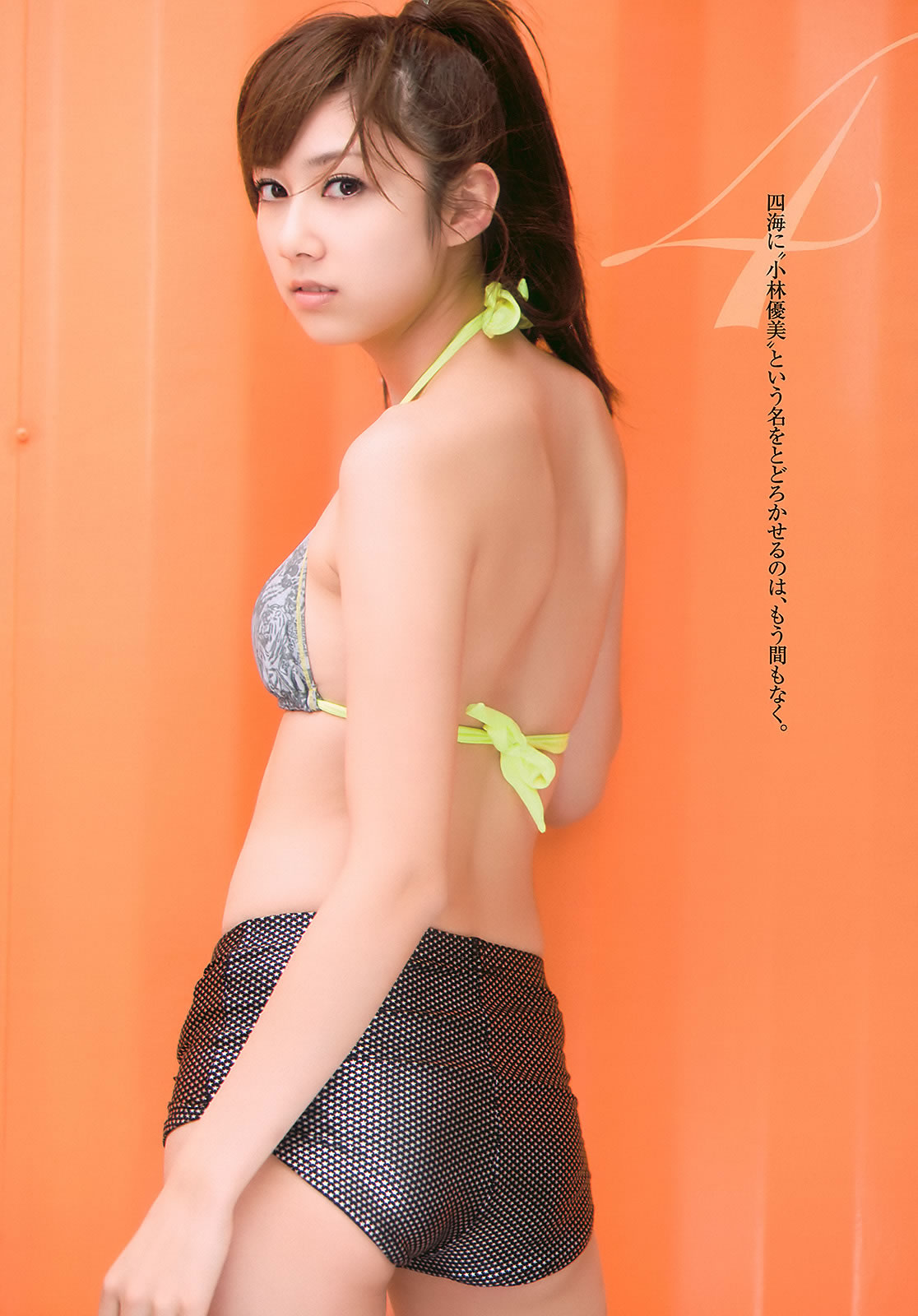 [Weekly Playboy]高清写真图2011 No.07 小林优美 吉木りさ 川村ゆきえ