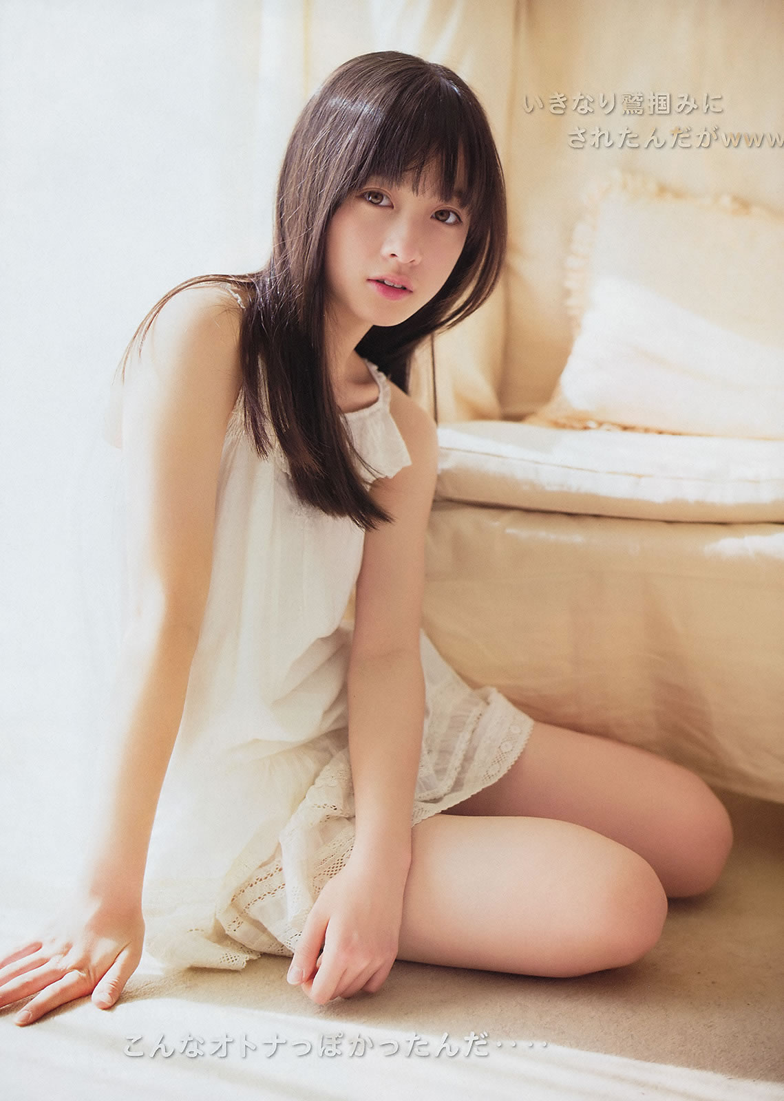 [Young Magazine]高清写真图2014 No.20 21 桥本环奈 佐野ひなこ 今野杏南