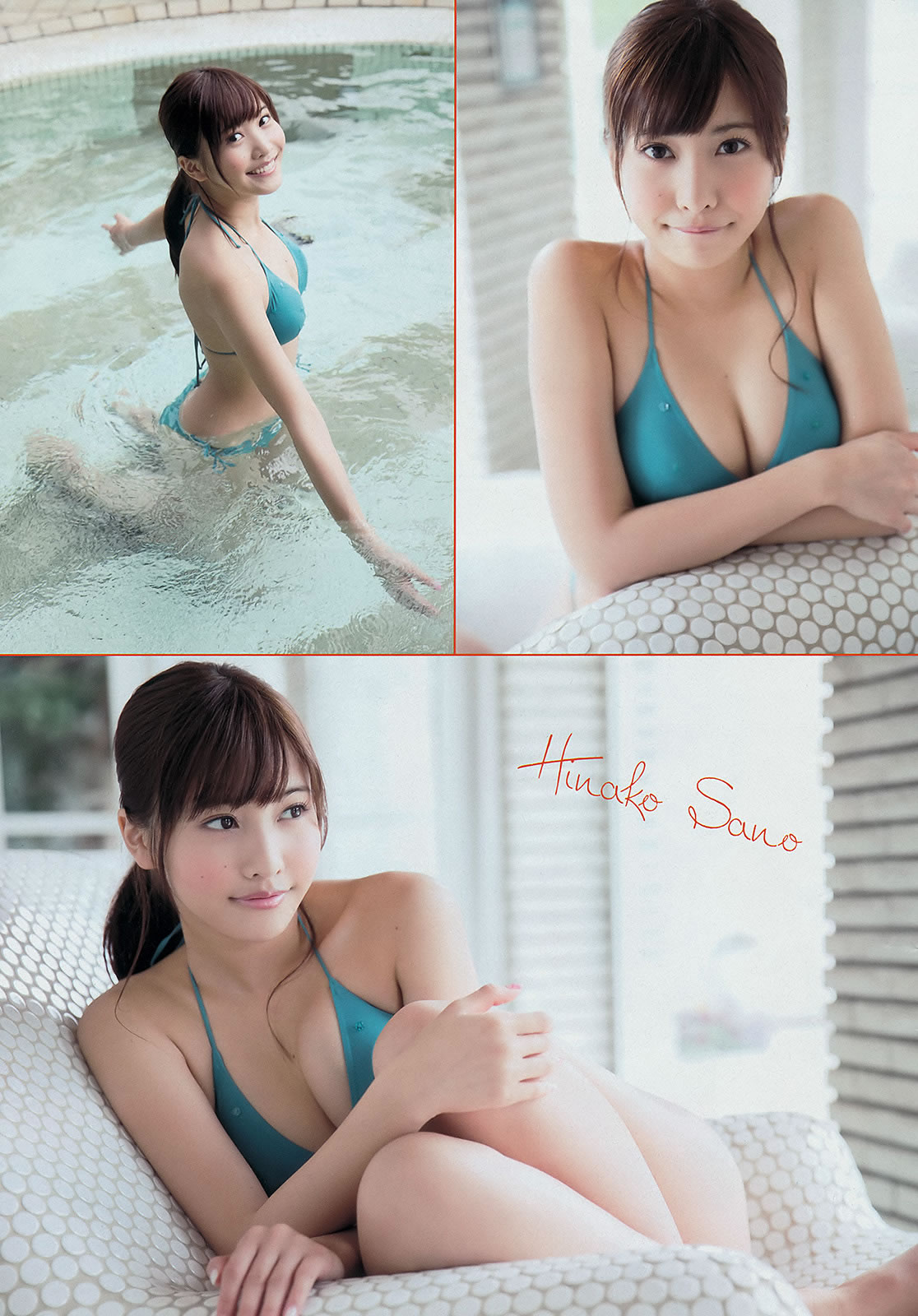 [Young Magazine]高清写真图2014 No.20 21 桥本环奈 佐野ひなこ 今野杏南