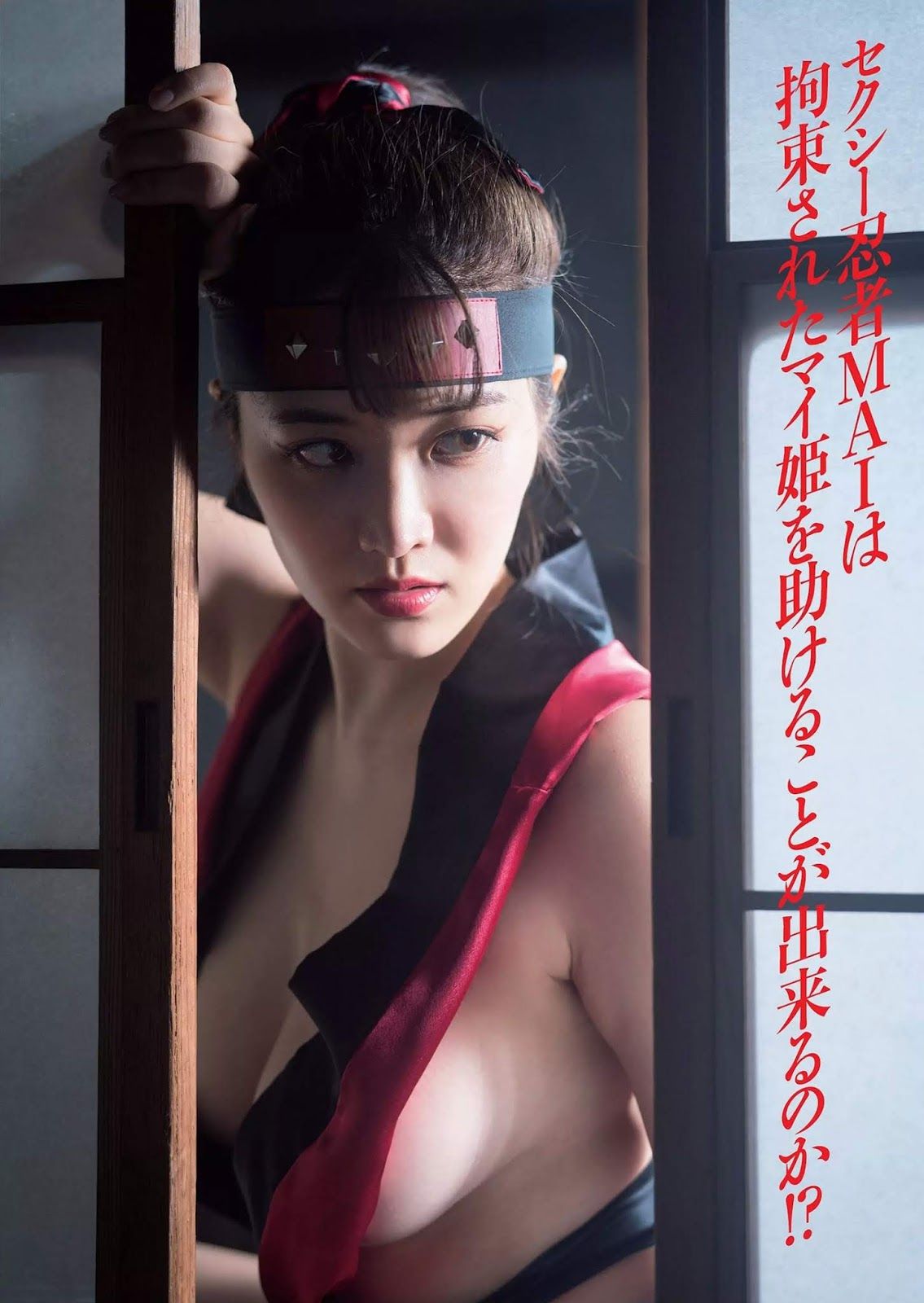 叶加濑麻衣- 2018年週プレNEWS写真