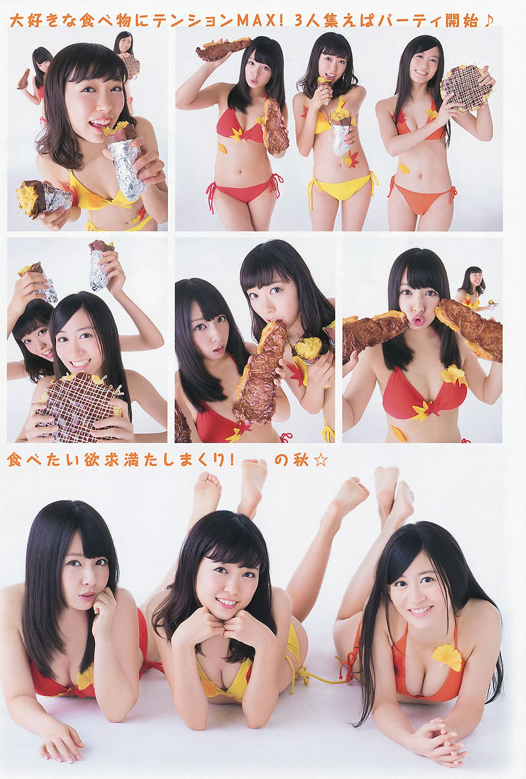 [Young Animal]高清写真图2013 No.20 21 吉木りさ つぼみ 高崎圣子 中村一 池田裕子 NMB48