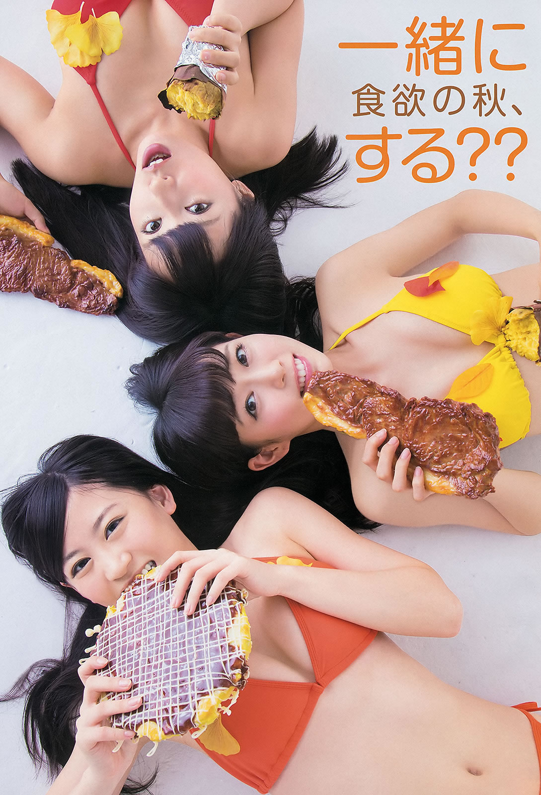 [Young Animal]高清写真图2013 No.20 21 吉木りさ つぼみ 高崎圣子 中村一 池田裕子 NMB48