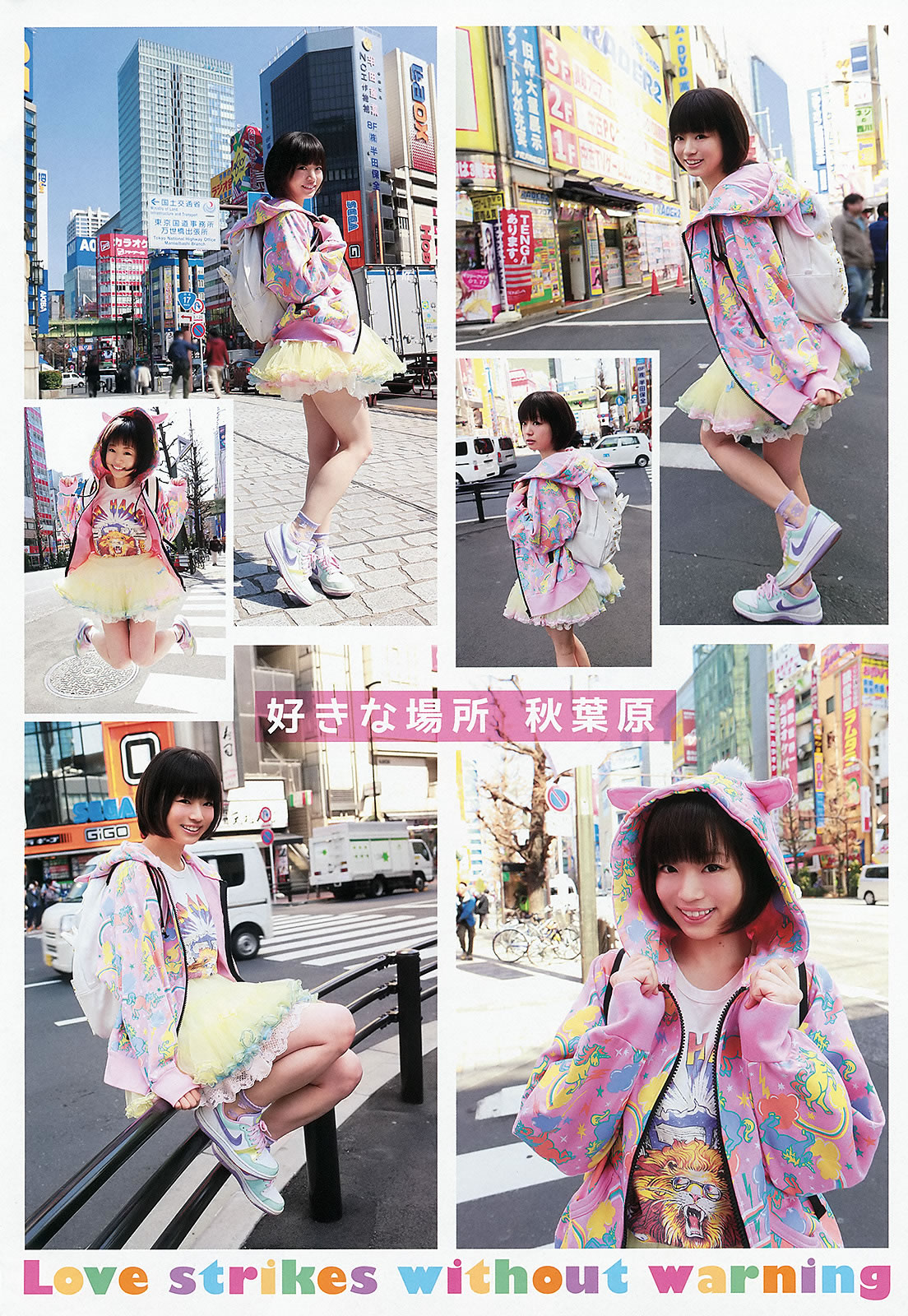 [Young Animal Arashi]高清写真图2013 No.05 中村静香 阶戸瑠李 瑠川リナ 喜屋武ちあき 丸高爱実 つぼみ