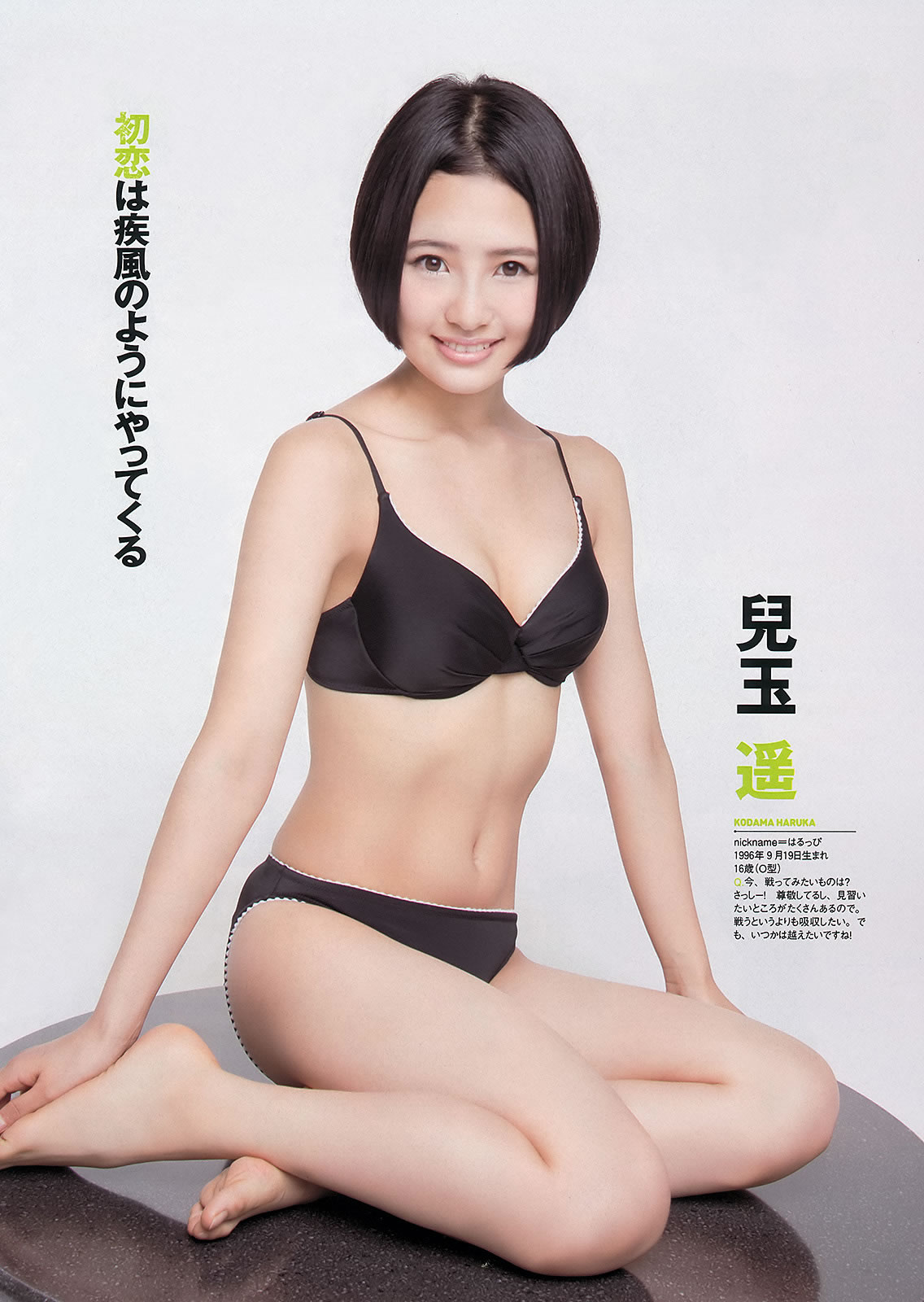 [Weekly Playboy]高清写真图2013.08.30 No.36 HK 48 秋元才加 能年玲奈