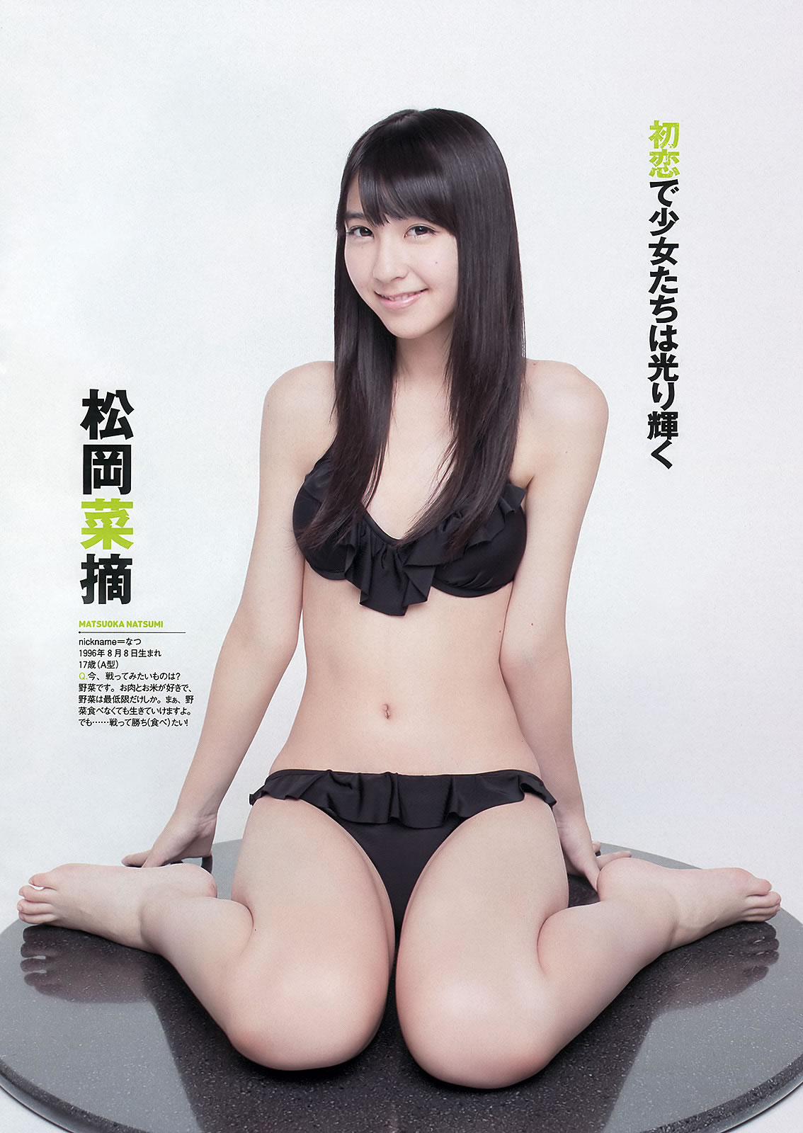 [Weekly Playboy]高清写真图2013.08.30 No.36 HK 48 秋元才加 能年玲奈