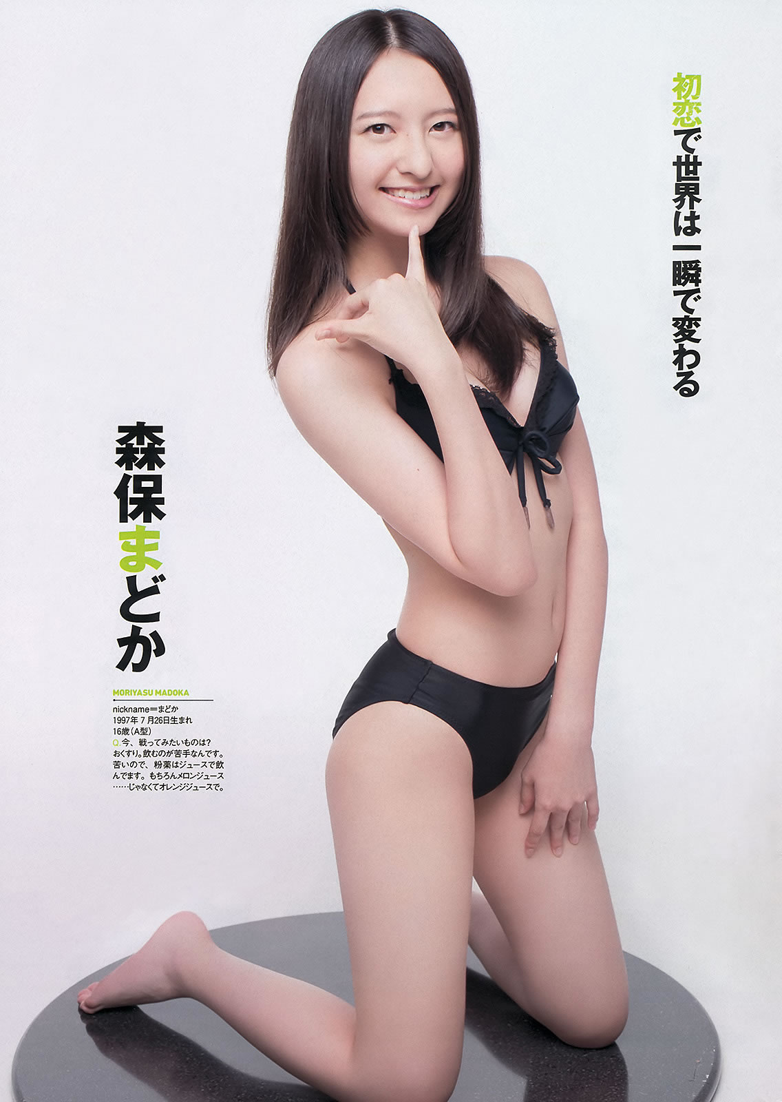 [Weekly Playboy]高清写真图2013.08.30 No.36 HK 48 秋元才加 能年玲奈