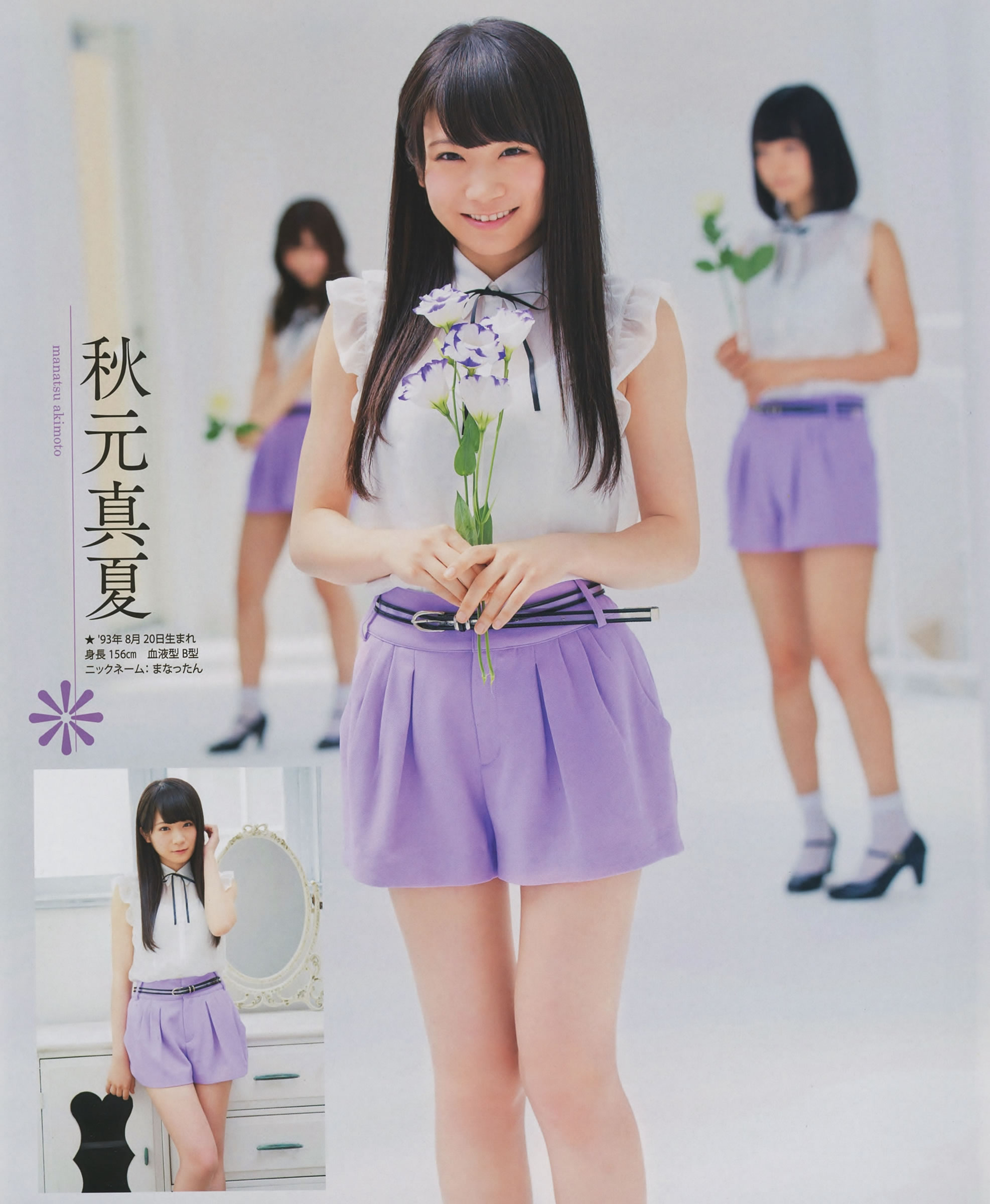 [Bomb Magazine]高清写真图2014.08 09 乃木坂46 SKE48