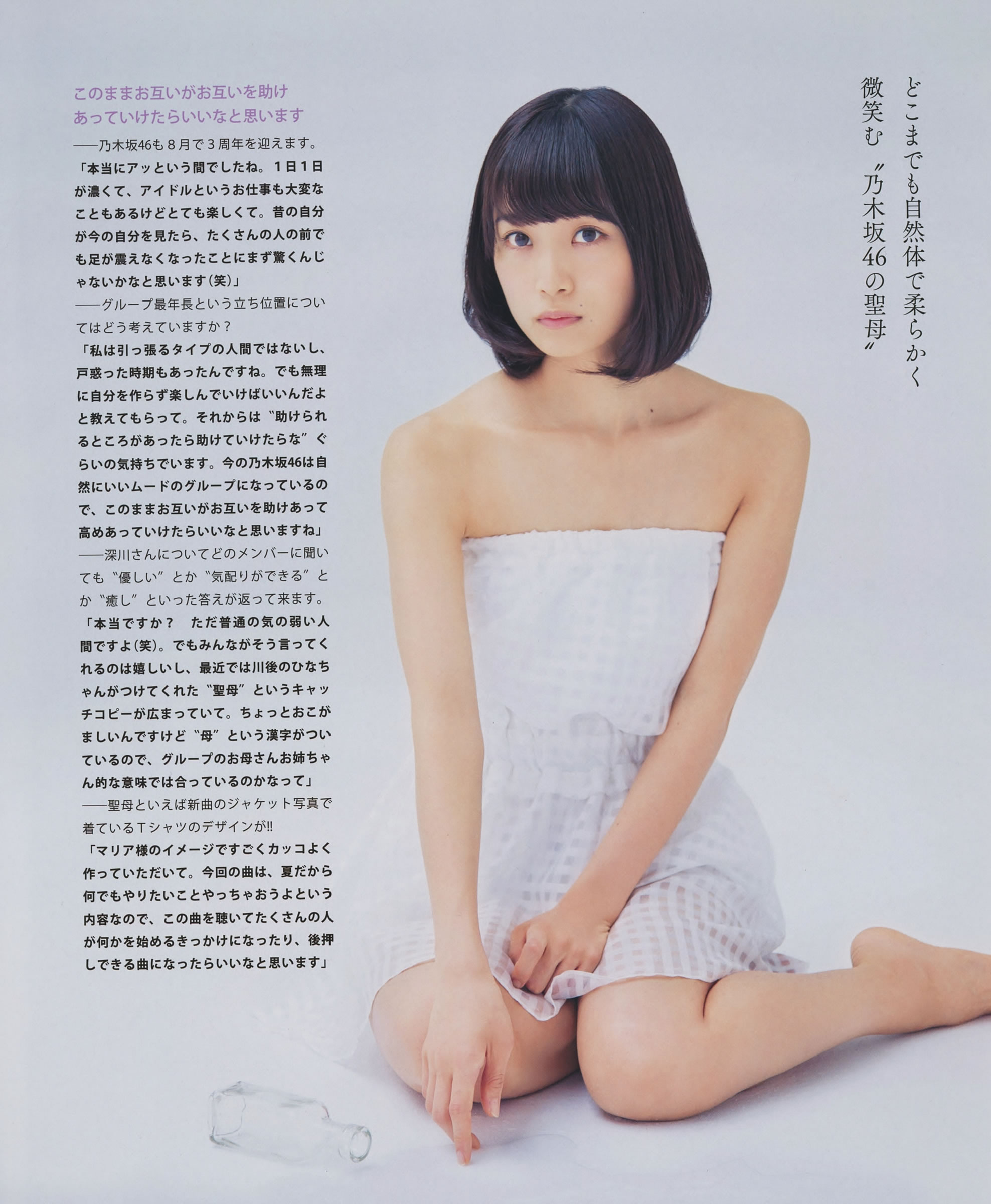[Bomb Magazine]高清写真图2014.08 09 乃木坂46 SKE48